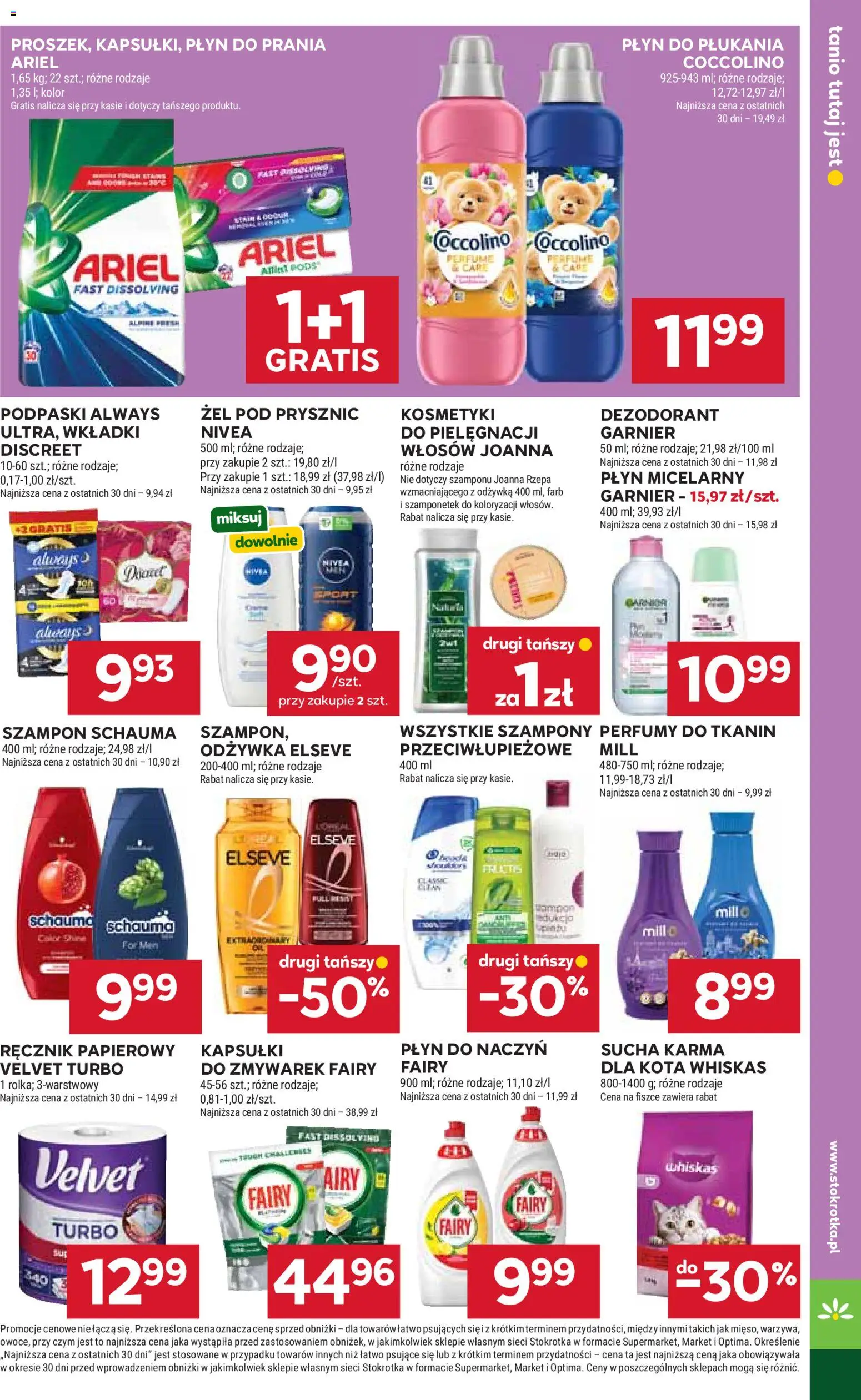 Stokrotka gazetka - Market od 06.08.2026 | Strona: 31 | Produkty: Ariel, Szampon, Fairy, Żel pod prysznic