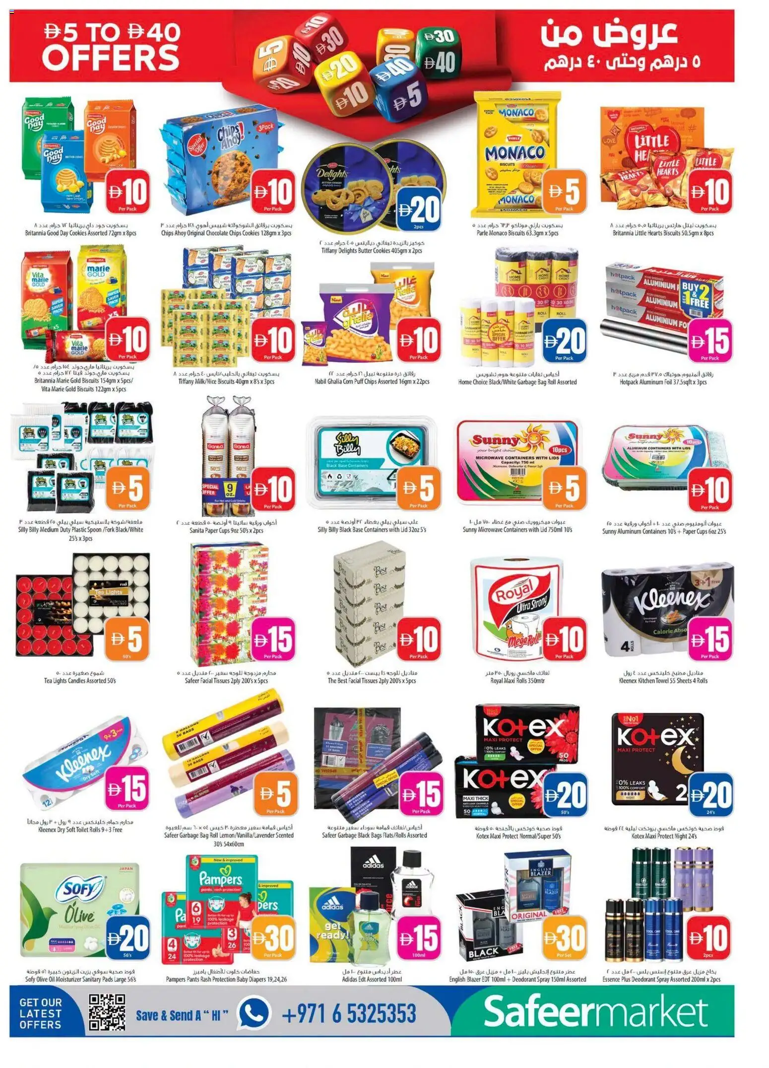 {H1} | Page: 8 | Products: Tissues, Microwave, Black bags, Cabbages