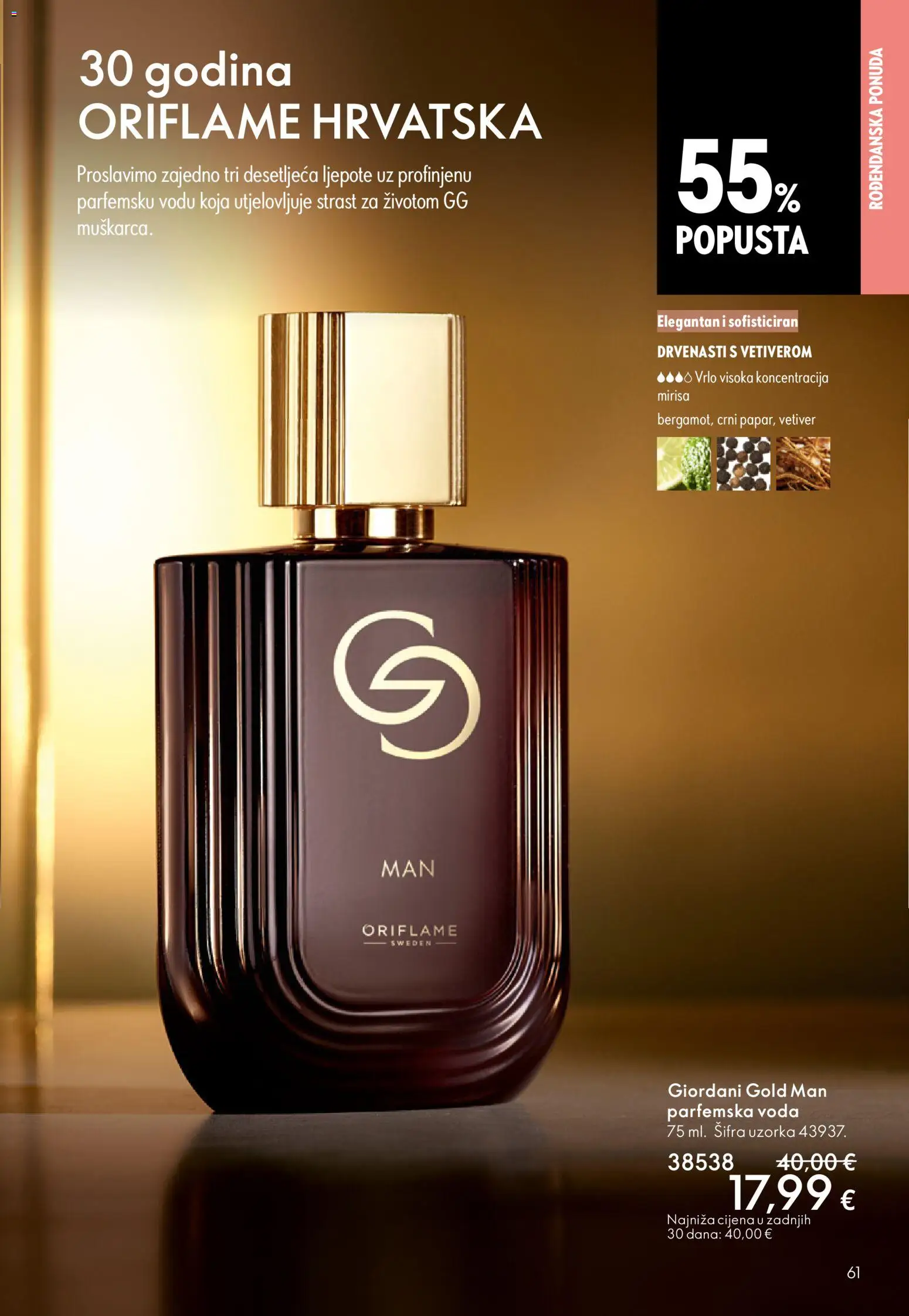 Oriflame katalog | vrijedi od 13.05.2026 | Stranica: 61