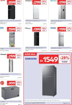 Preview of Carrefour catalogue valid from 28 Jul, 2026 | Page: 33