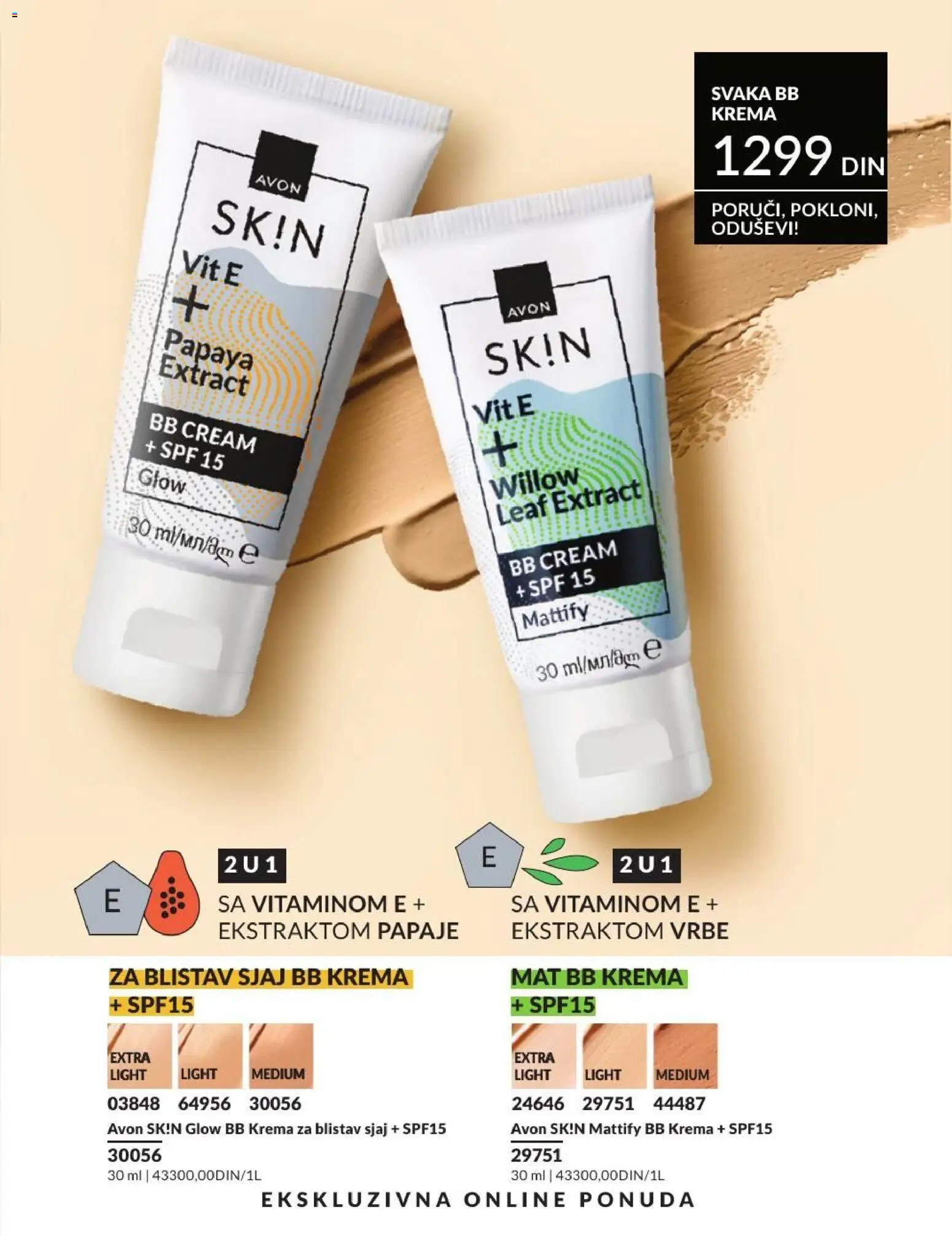 AVON katalog - važi od 01.07.2026 | Strana: 189 | Proizvode: BB krema, Krema