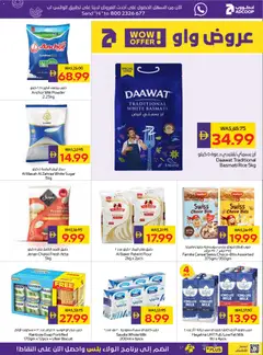Preview of Abu Dhabi Coop catalogue valid from 17 Sep, 2026 | Page: 11