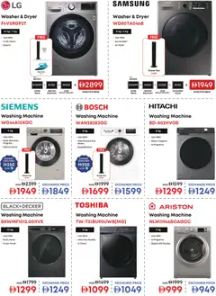 Preview of Emax offers valid from 24 Jul, 2026 | Page: 31