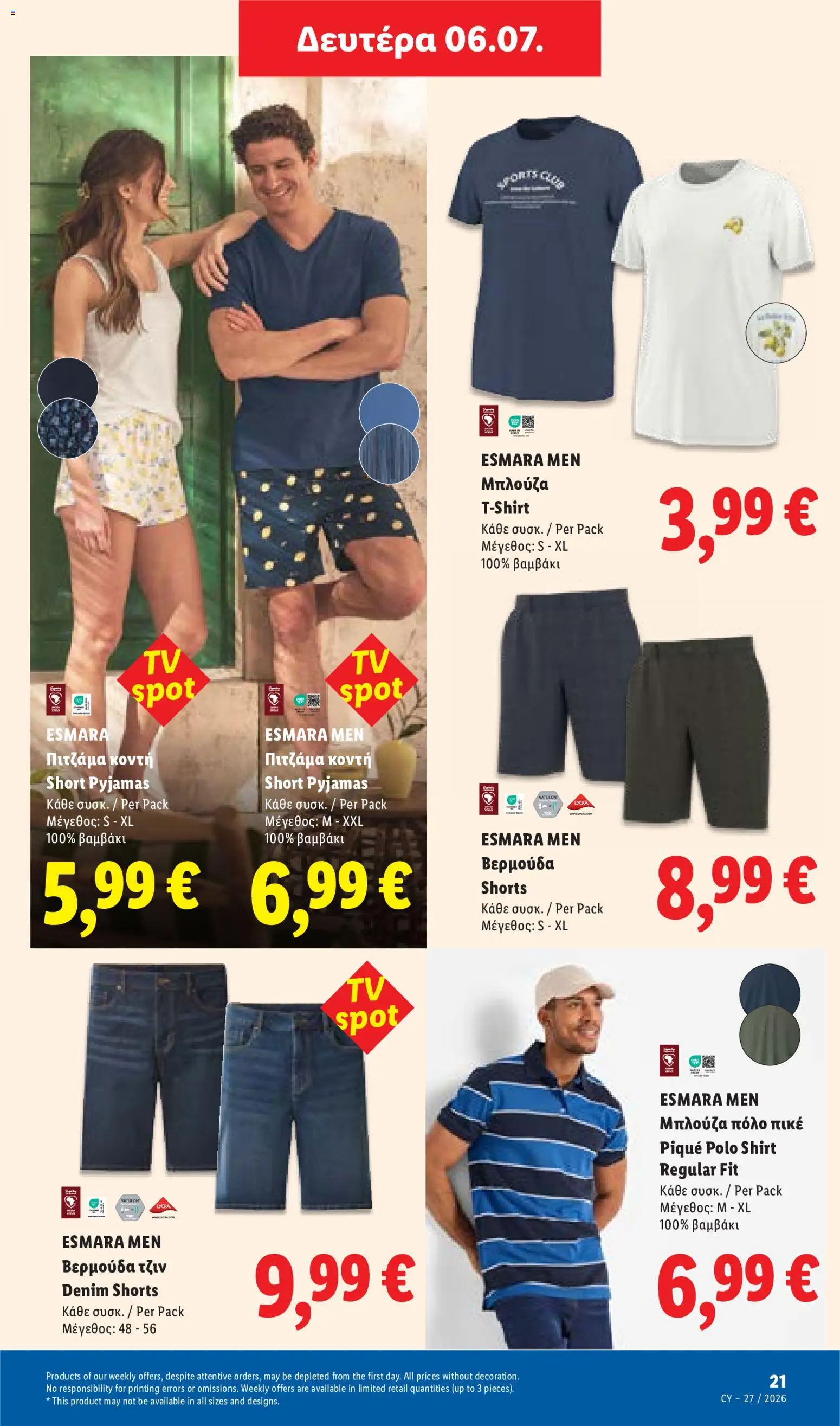 Lidl φυλλαδιο – σε ισχύ από 02/07/2026 | Σελίδα: 53