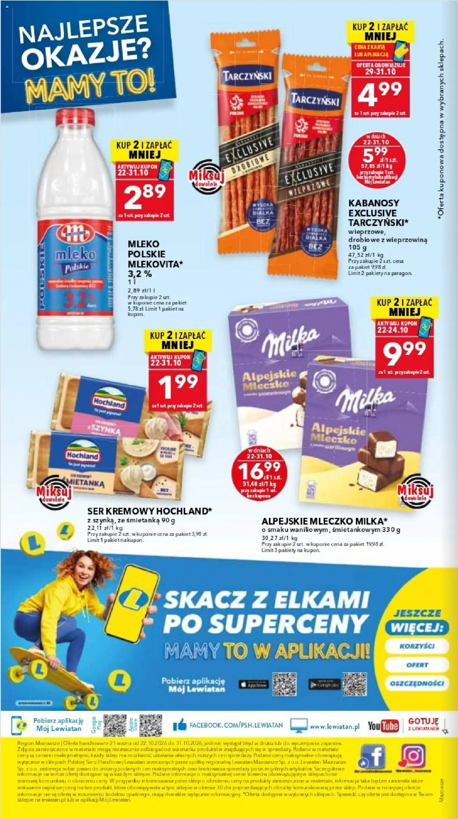 Lewiatan gazetka - Warszawa od 22.10.2026 | Strona: 15 | Produkty: Kabanosy, Szynka, Ser, Wieprzowina