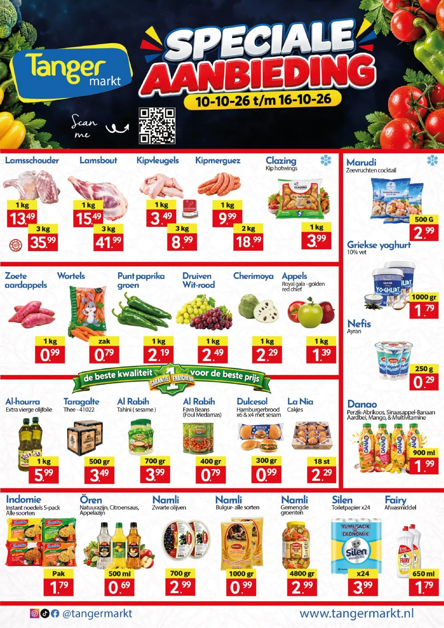 {H1} | Pagina: 1 | Producten: Appels, Noedels, Multivitamine, Toiletpapier