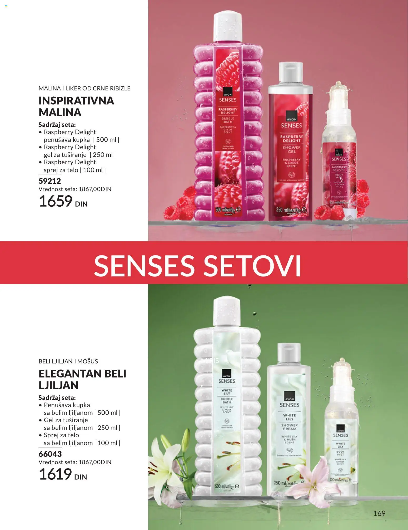AVON katalog - važi od 01.08.2026 | Strana: 169 | Proizvode: Liker, Miris, Malina, Gel za tuširanje