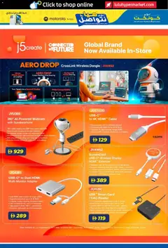 Preview of Lulu Hypermarket catalogue Let's Connect valid from 25 Jun, 2026 | Page: 31