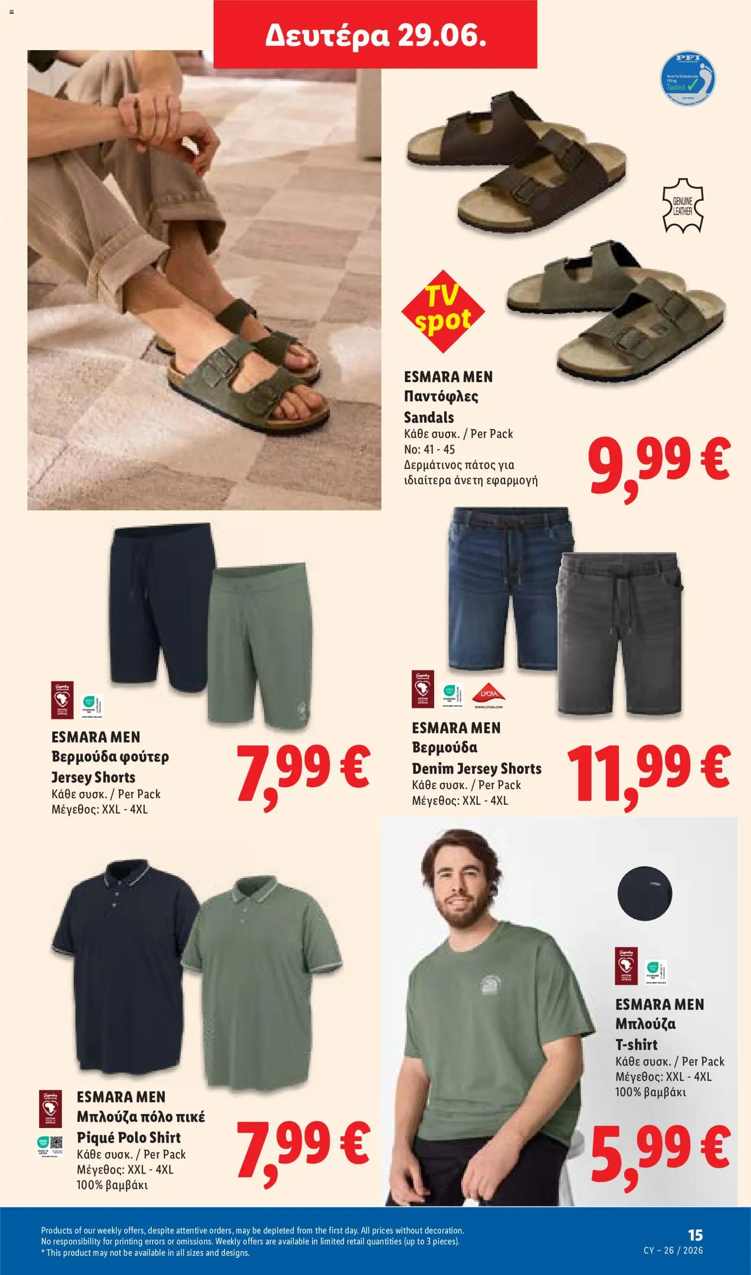 Lidl φυλλαδιο – σε ισχύ από 25/06/2026 | Σελίδα: 49