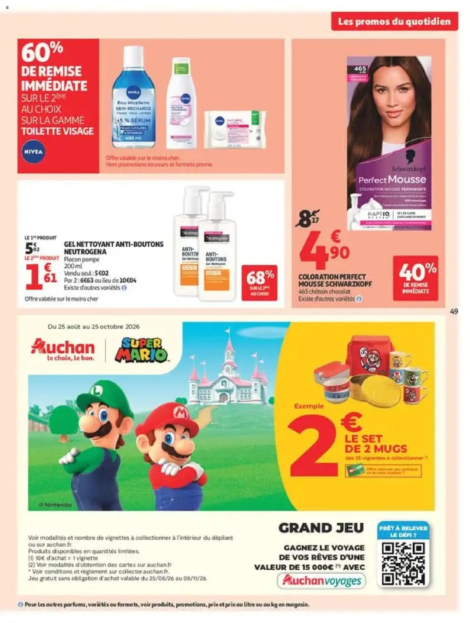 {H1} | Page: 49 | Produits: Serum, Gel nettoyant, Coloration, Schwarzkopf
