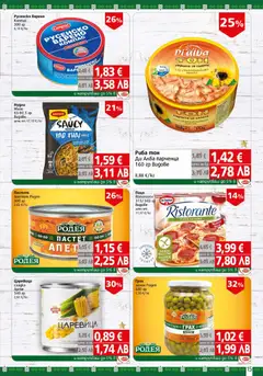 Преглед на BulMag брошура - Офертите са валидни от 08.06.2026 | Страница: 15 | Продукти: Риба, Масло, Царевица, Русенско варено