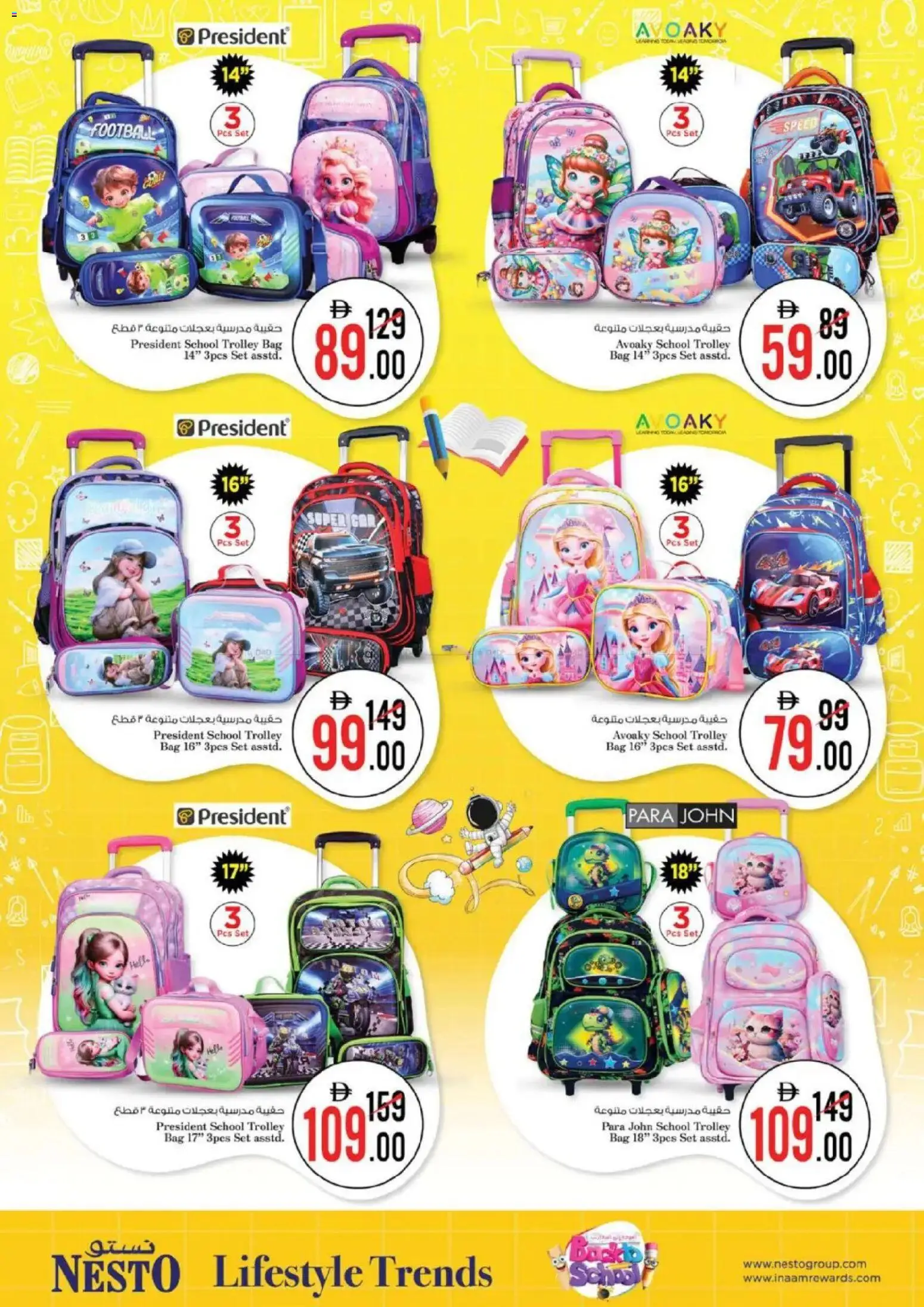 {H1} | Page: 3 | Products: Bag