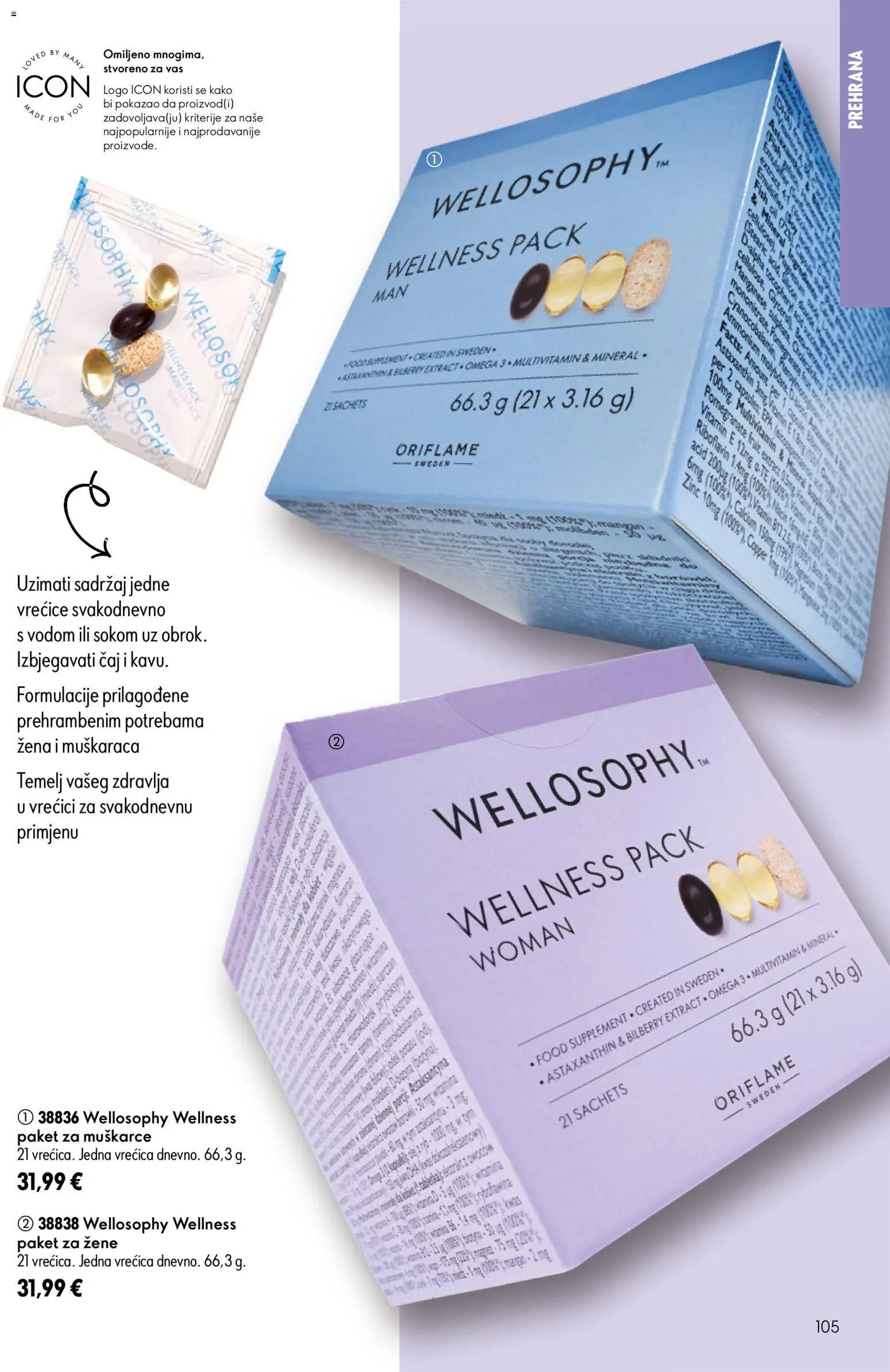 Oriflame katalog | vrijedi od 05.08.2026 | Stranica: 105 | Proizvodi: Čaj