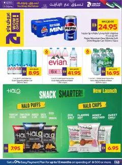 Preview of Abu Dhabi Coop catalogue valid from 21.05.2026 | Page: 15