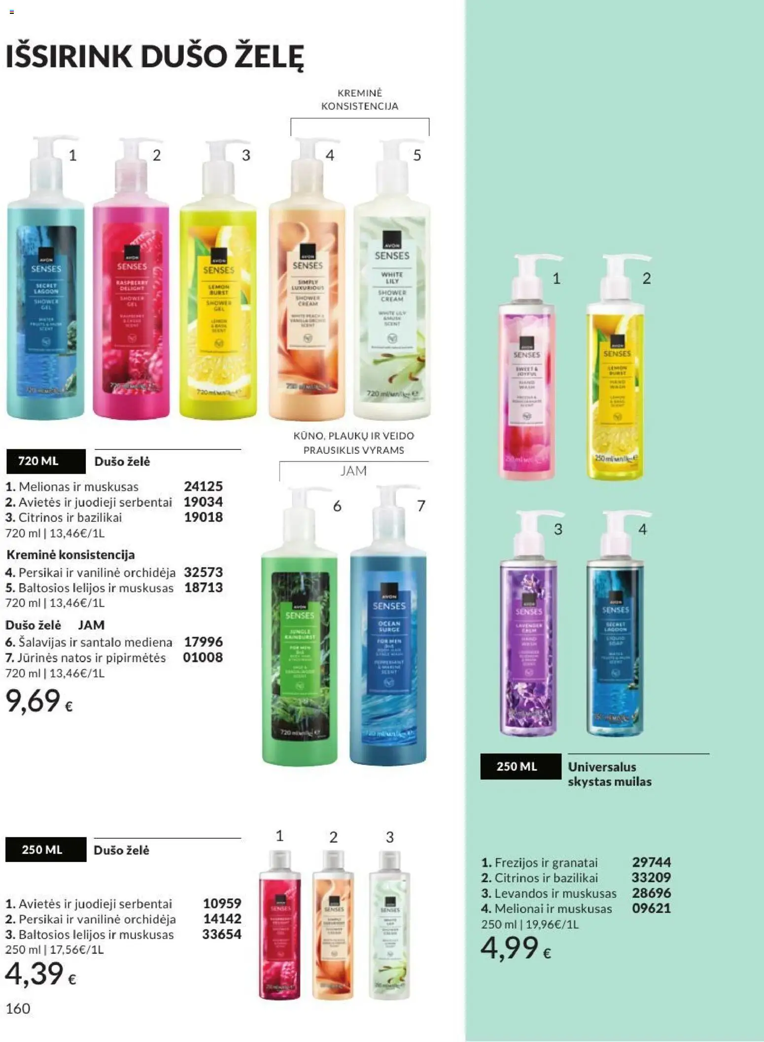 AVON akcijos nuo 2026.07.01 | Puslapis: 160 | Prekių: Skystas muilas, Muilas, Dušo želė, Prausiklis