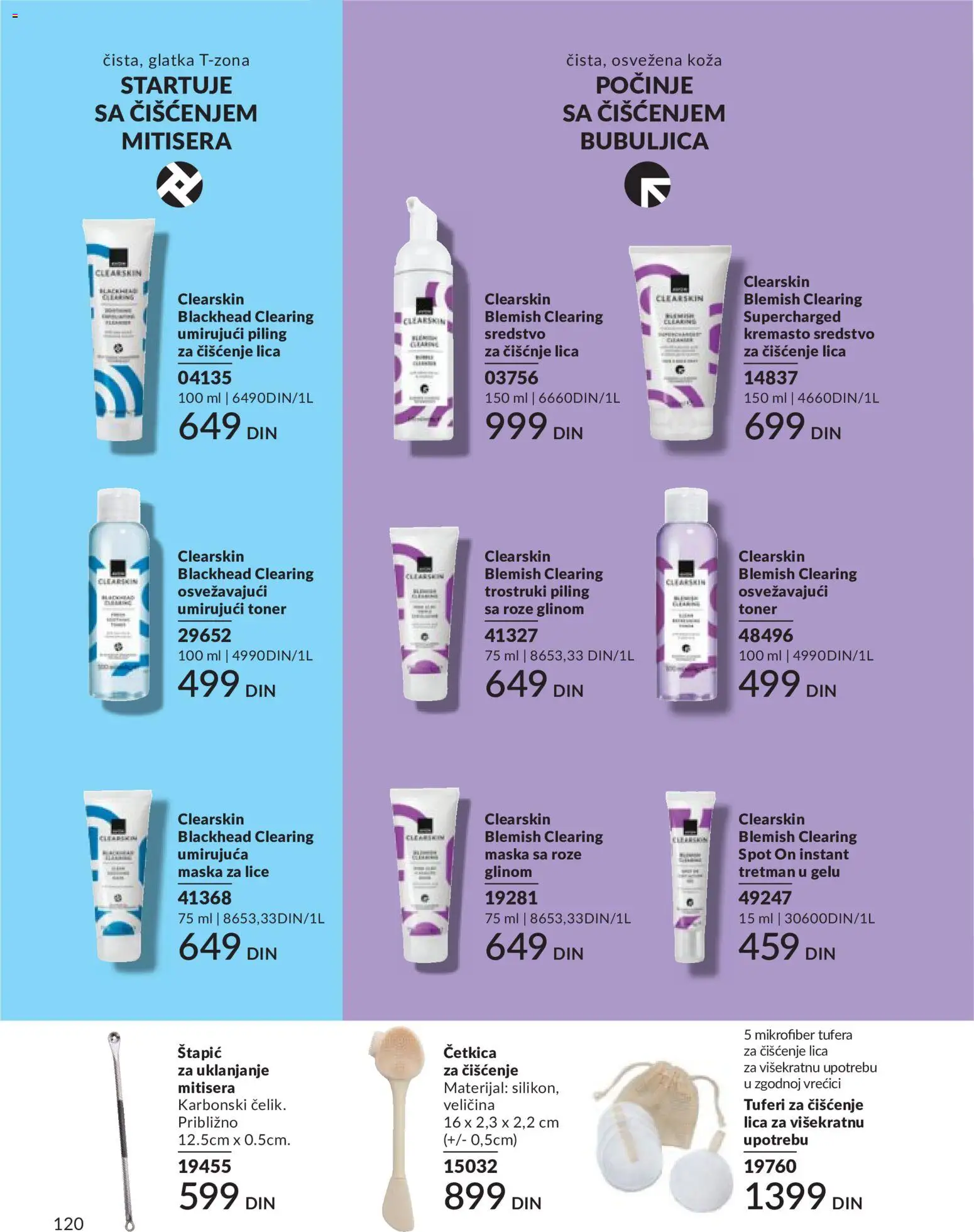 AVON katalog - važi od 01.06.2026 | Strana: 120 | Proizvode: Maska, Piling, Toner