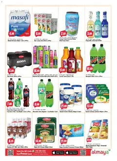 Preview of Al Maya catalogue valid from 13.05.2026 | Page: 4