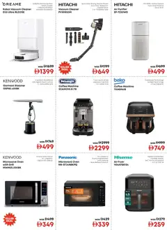 Preview of Emax offers valid from 2 Oct, 2026 | Page: 16