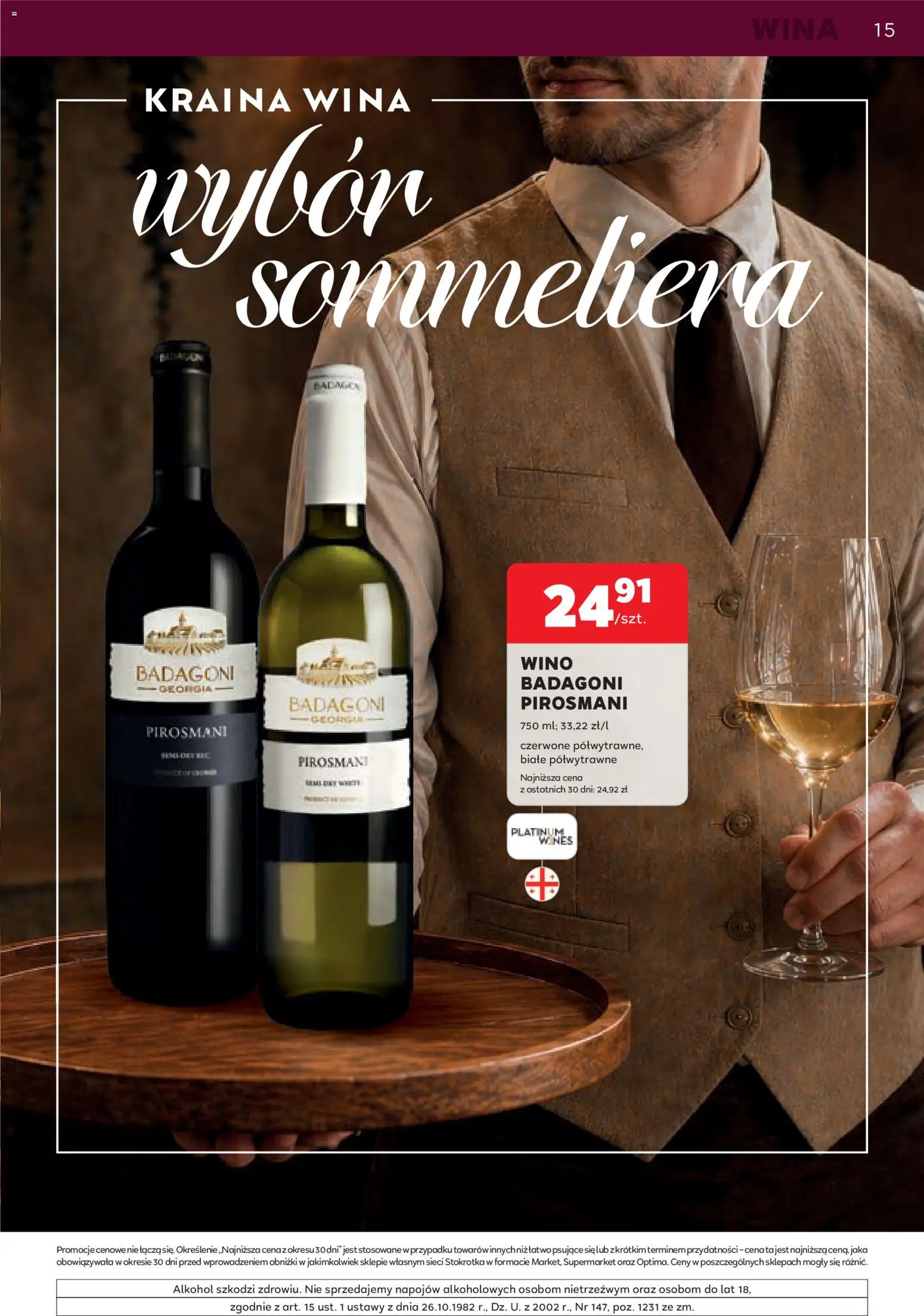 Stokrotka gazetka - Oferta alkoholowa od 11.06.2026 | Strona: 15 | Produkty: Stokrotka, Wino, Alkohol