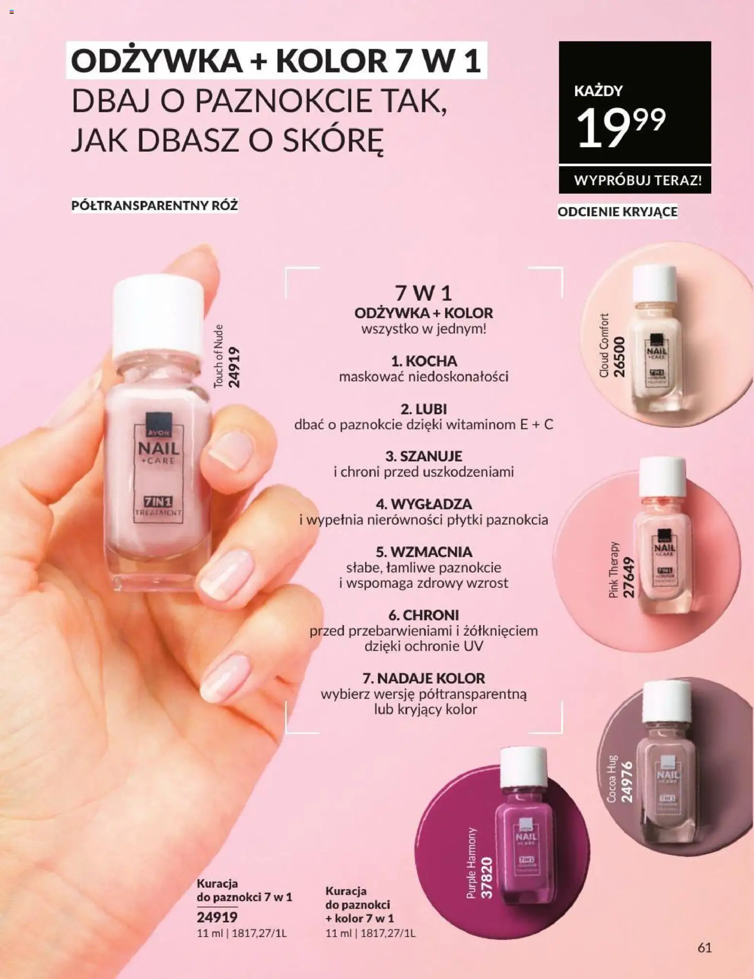 Avon Katalog 8 2026 od 01.08.2026 | Strona: 61 | Produkty: Płytki, Róż, Odżywka