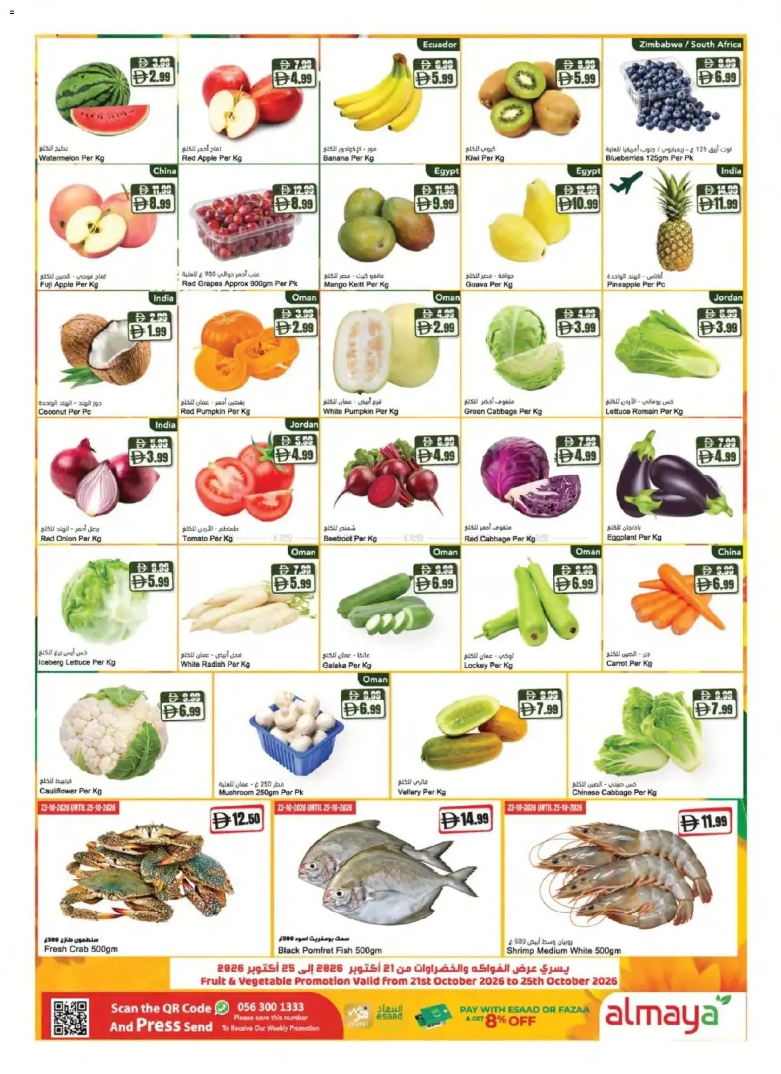 {H1} | Page: 2 | Products: Blueberries, Apple, Mango, Lettuce