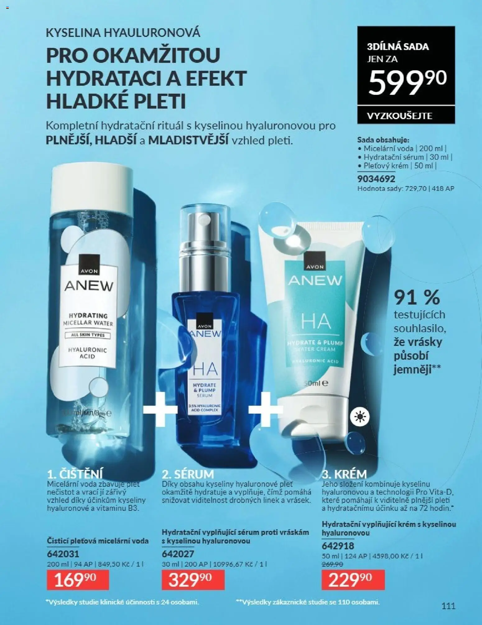 Avon Katalog 07/2026 od 01.07.2026 | Strana: 111 | Produkty: Voda, Sérum, Krém