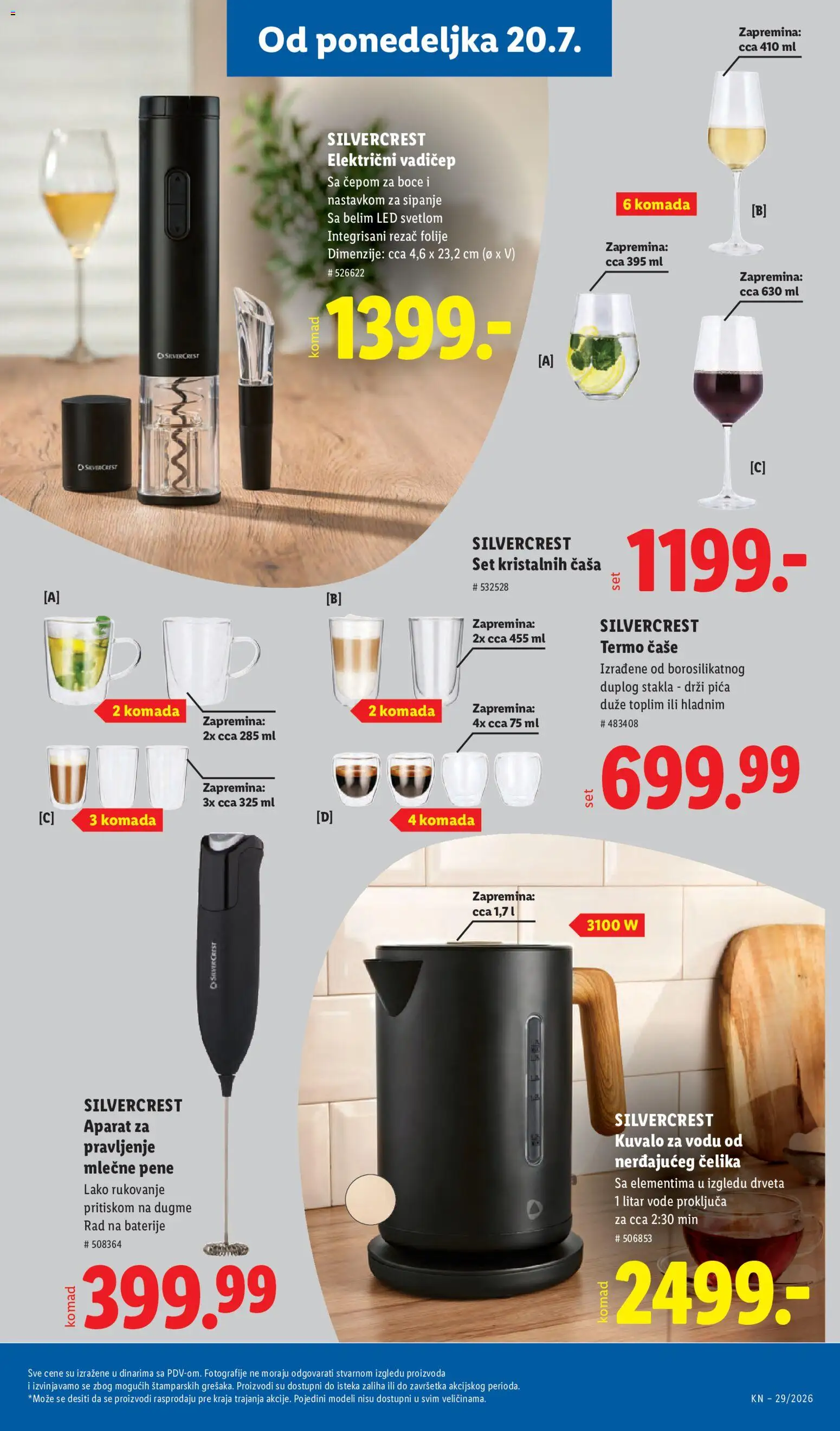 Lidl katalog - važi od 16.07.2026 | Strana: 97 | Proizvode: Led, Rezač, Pica, Baterije