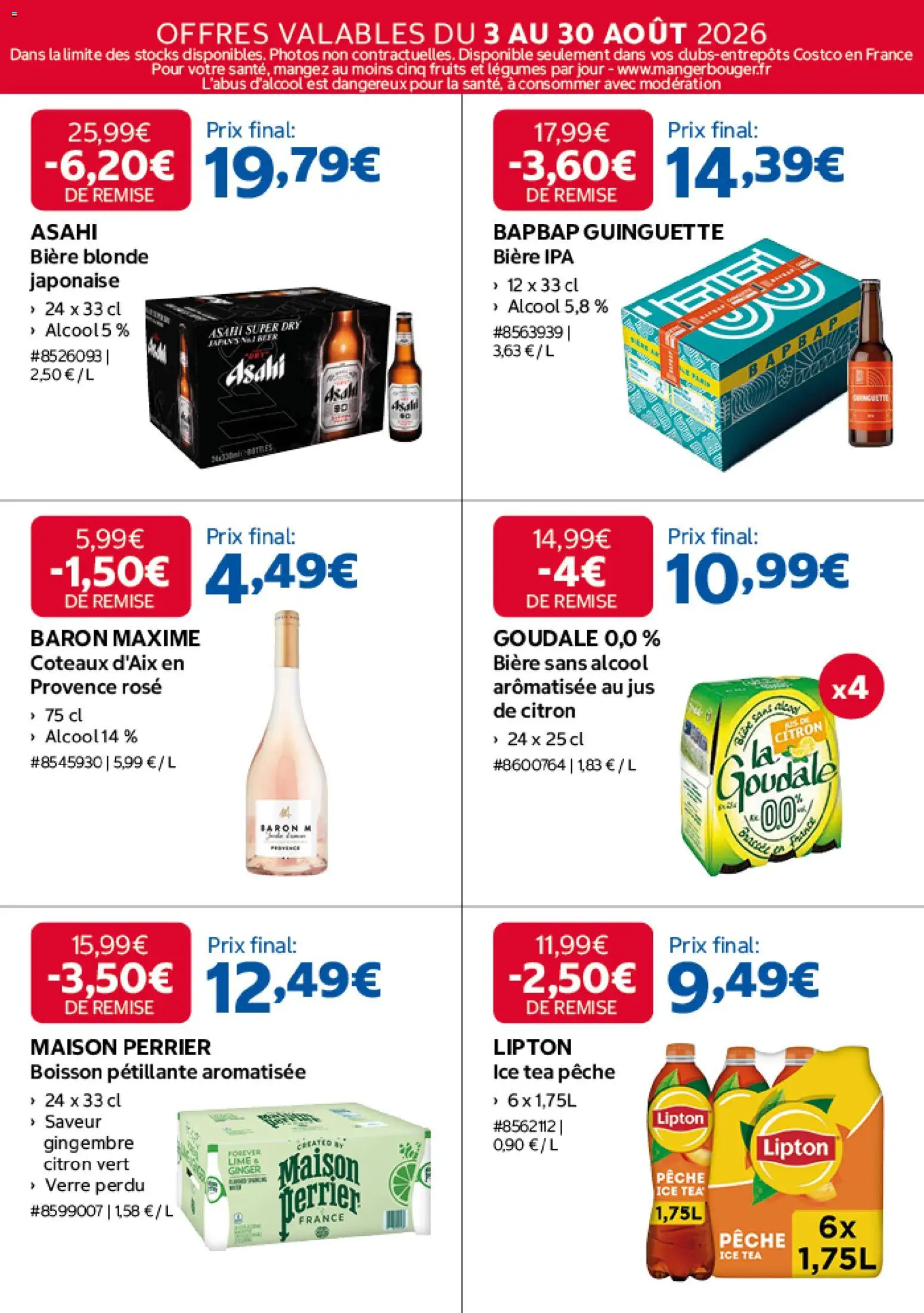{H1} | Page: 12 | Produits: Alcool, Citron vert, Bière blonde, Jus