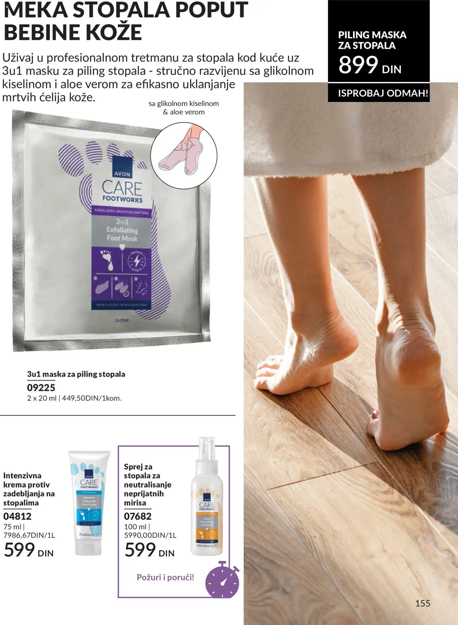 AVON katalog - važi od 01.08.2026 | Strana: 155 | Proizvode: Krema, Maska, Piling