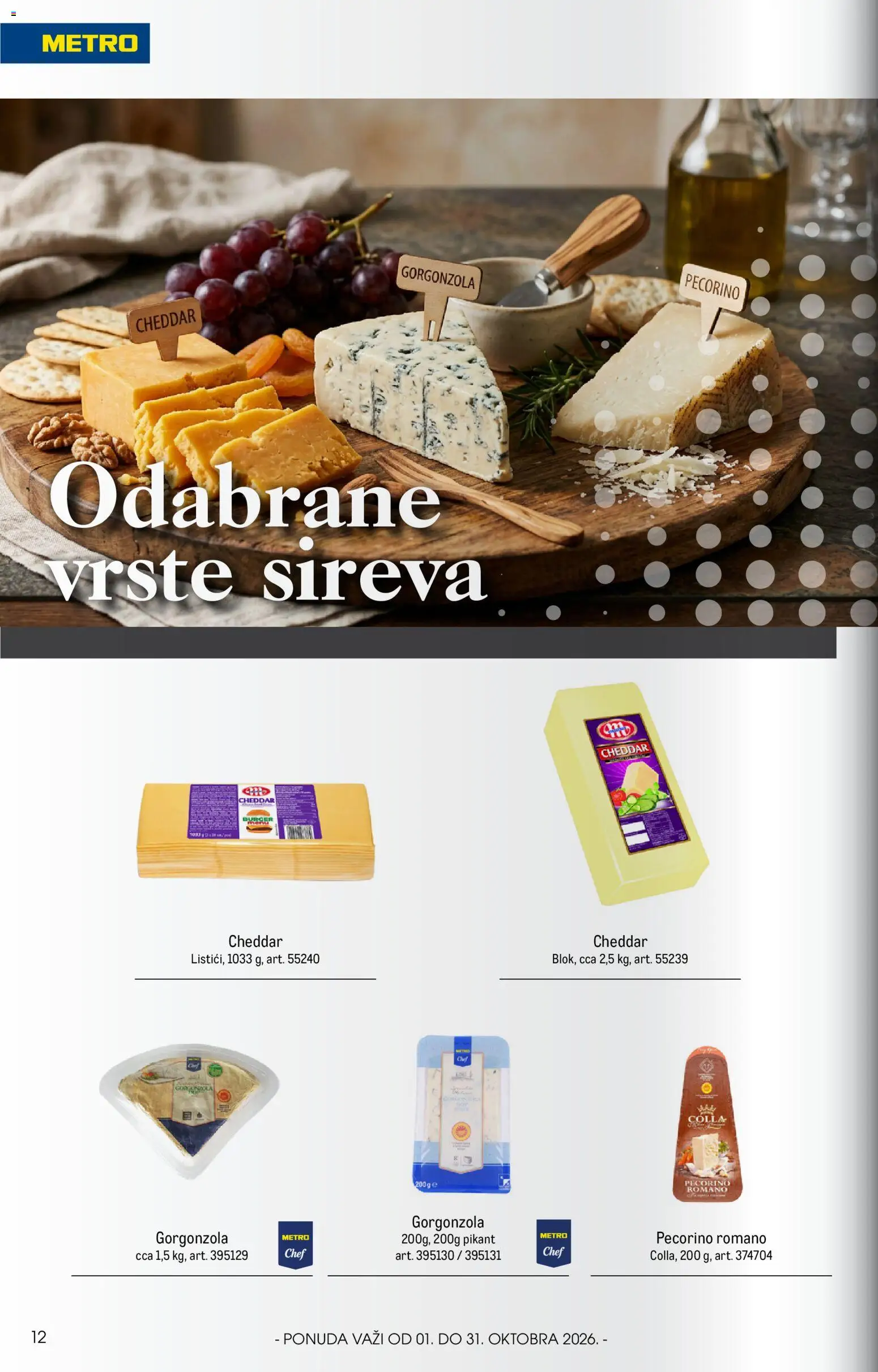 Metro katalog - važi od 01.10.2026 | Strana: 12 | Proizvode: Burger