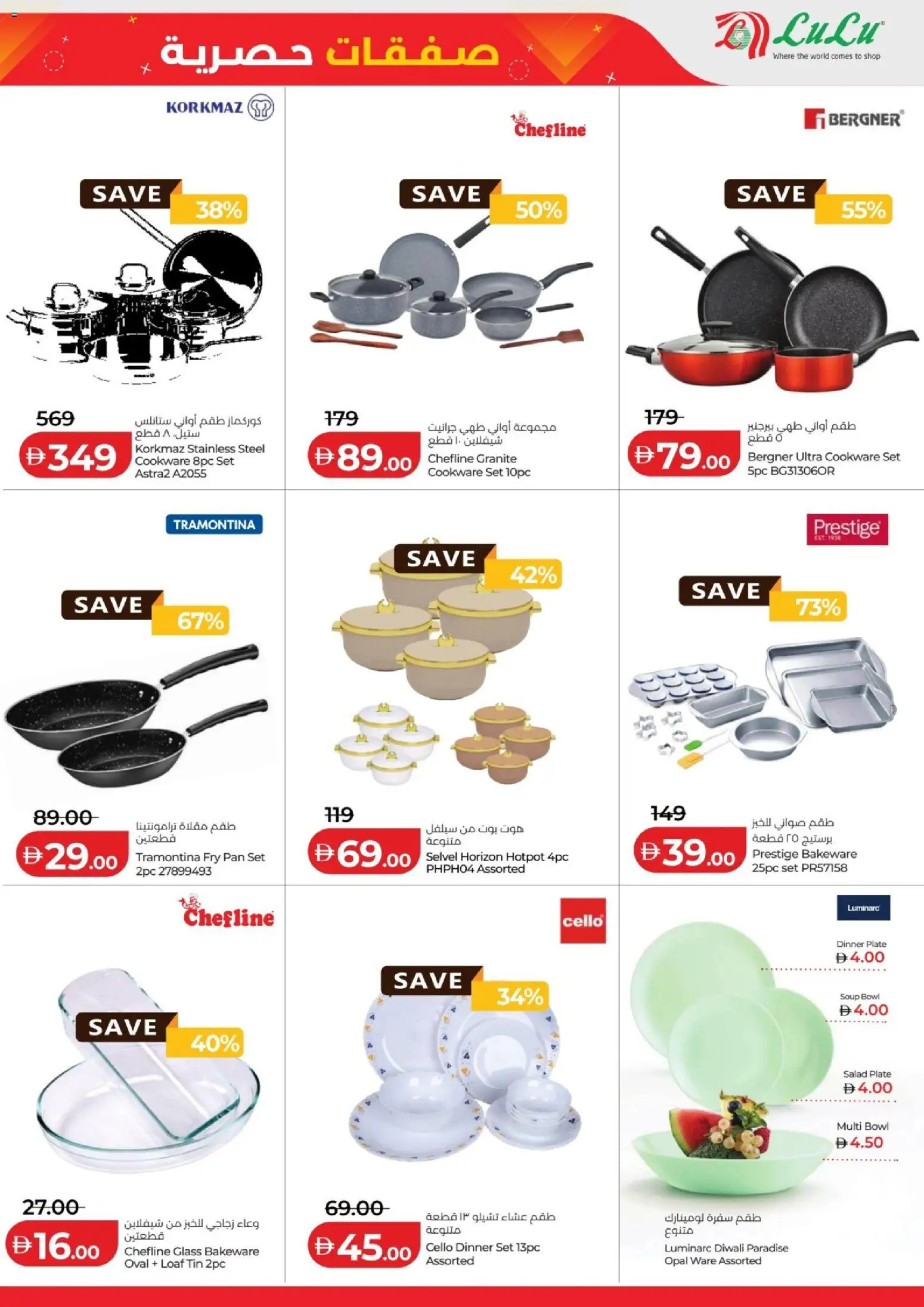 {H1} | Page: 9 | Products: Nojatuoli, Tv-kaappi