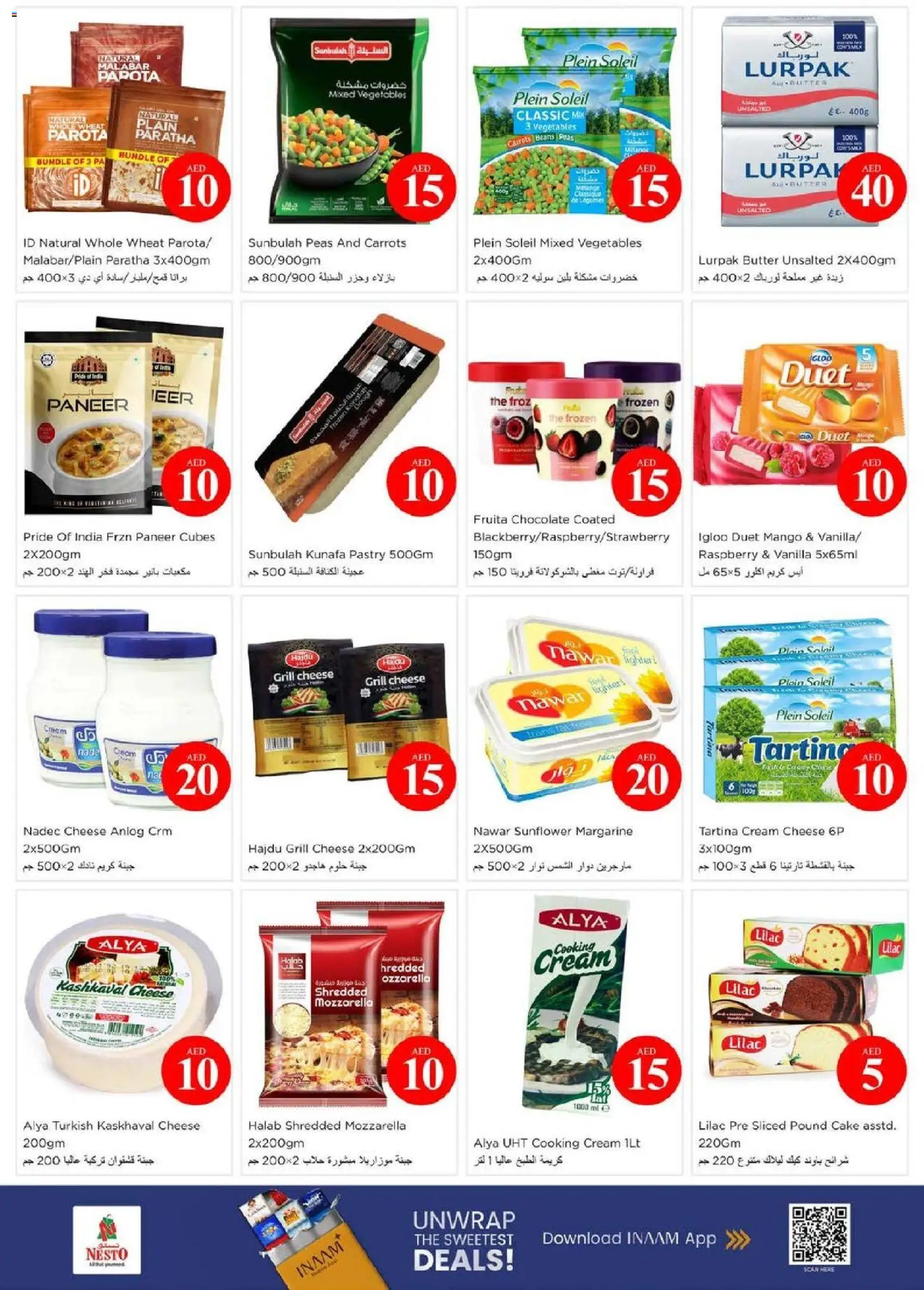 {H1} | Page: 17 | Products: Vajcia, Banány, Котлон, Saltstænger