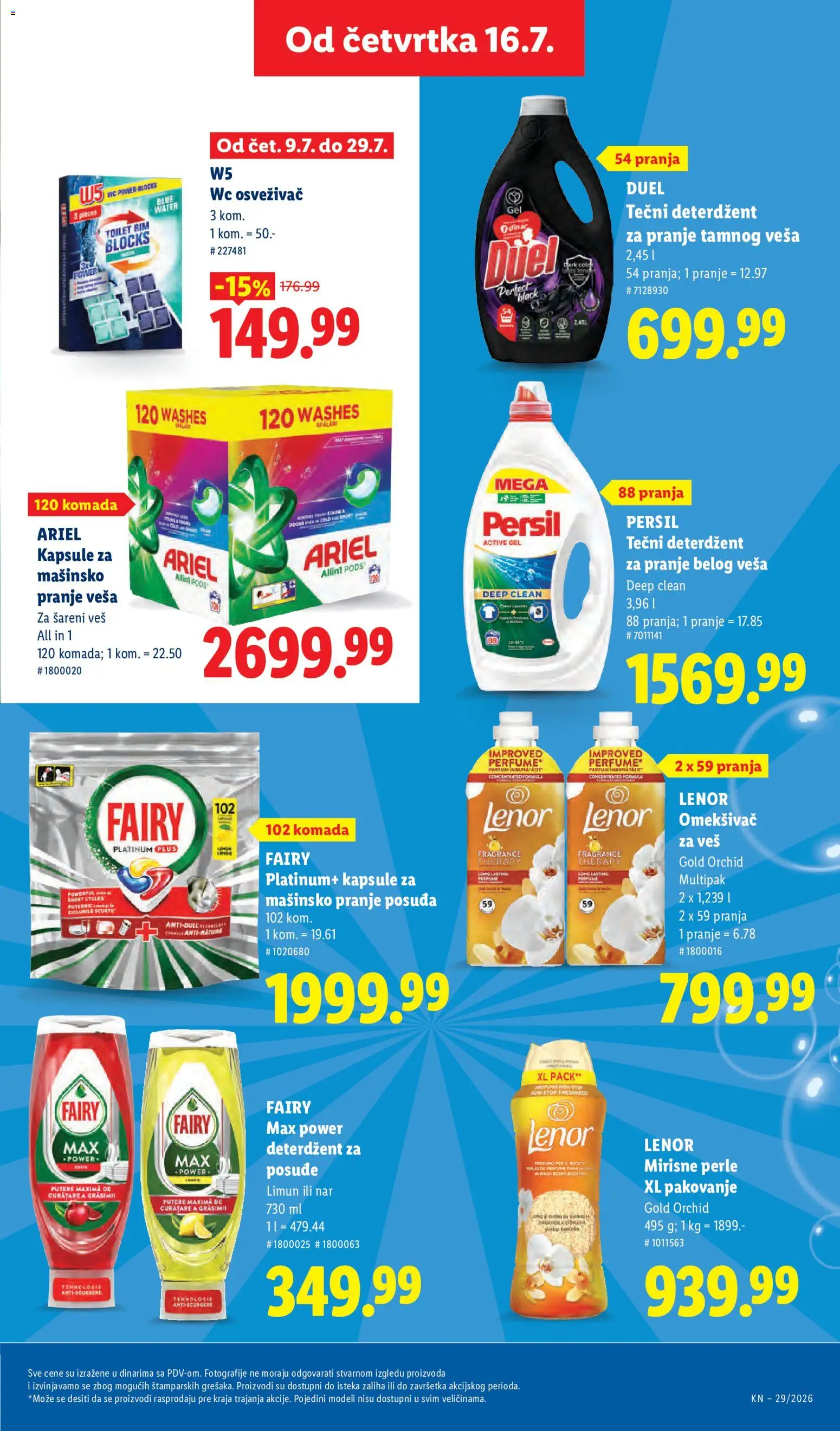 Lidl katalog - važi od 16.07.2026 | Strana: 47 | Proizvode: Tečni deterdžent, Ariel, Kapsule, Limun