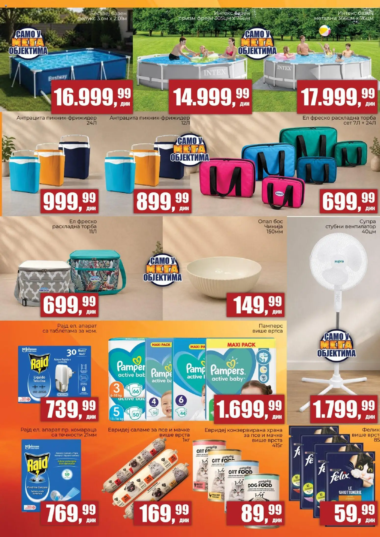 🔔  Sunce katalog od 02.06.2026 🎉 Novi akcijski katalog! | Srbija