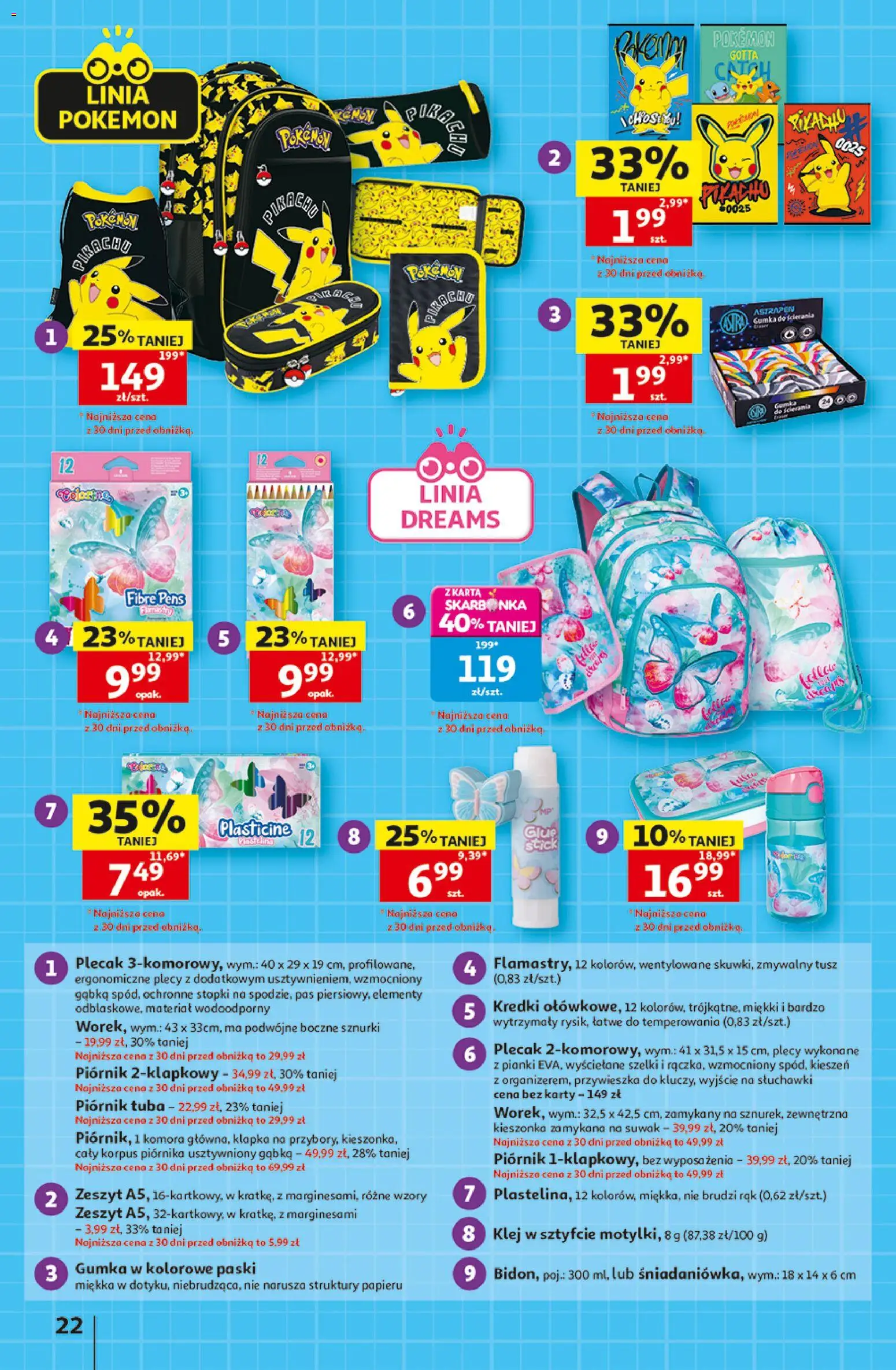 Auchan gazetka - 30 Lat Hipermarket od 20.08.2026 | Strona: 22 | Produkty: Karta, Plecak, Kredki, Piórnik