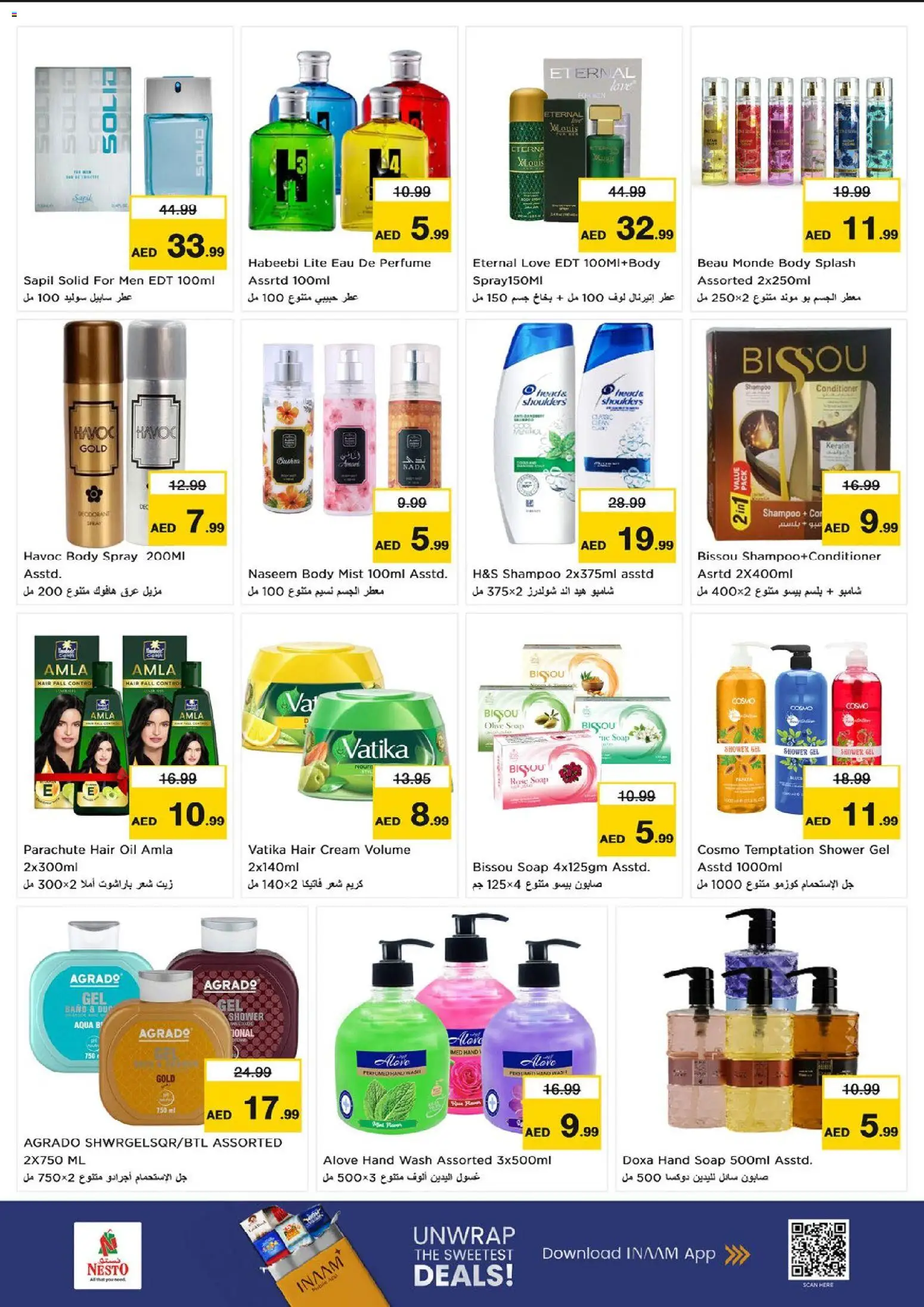 {H1} | Page: 13 | Products: Oil, Soap, Conditioner, Body spray