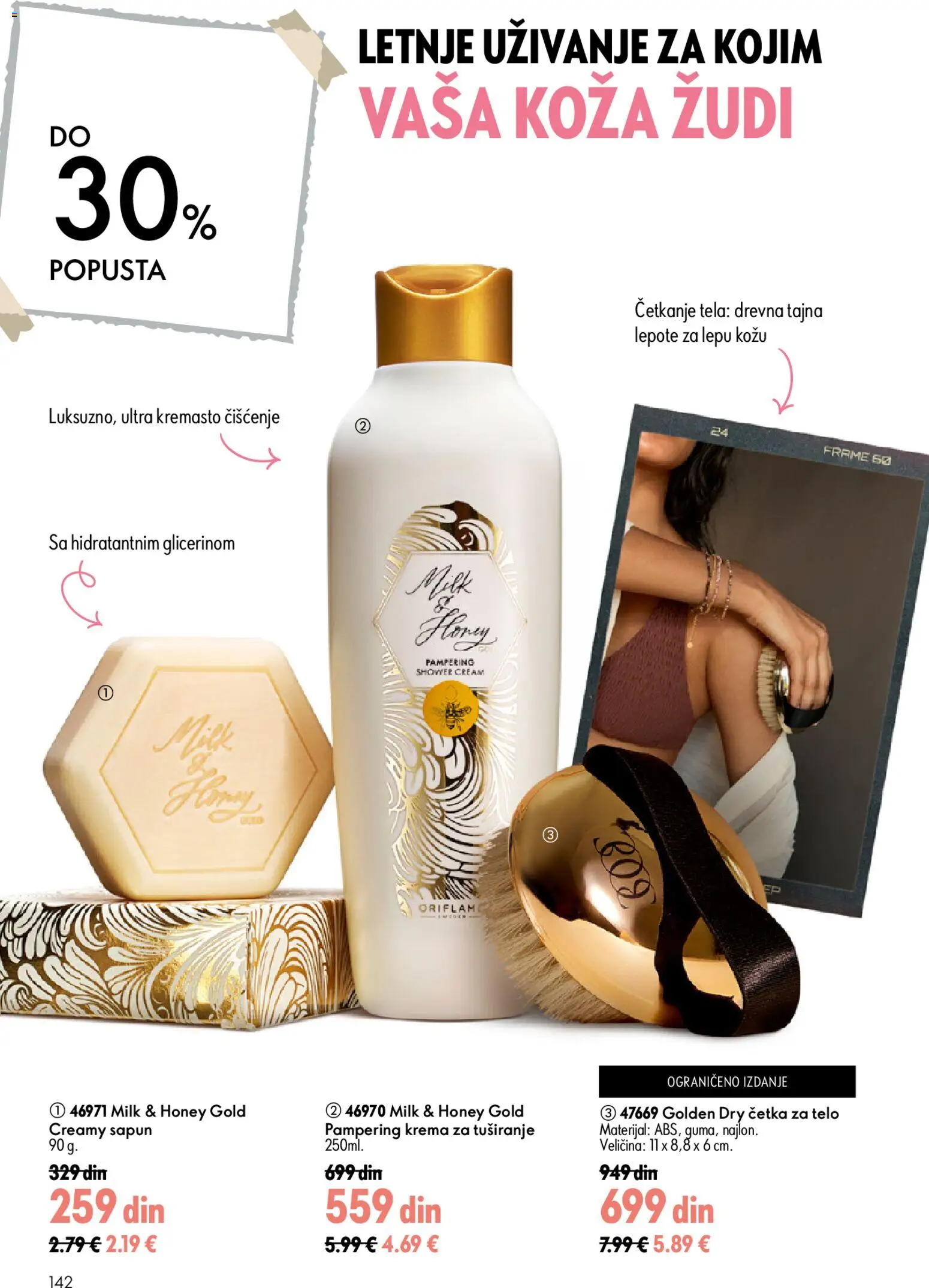 Oriflame katalog - važi od 15.07.2026 | Strana: 142 | Proizvode: Četka, Krema, Sapun