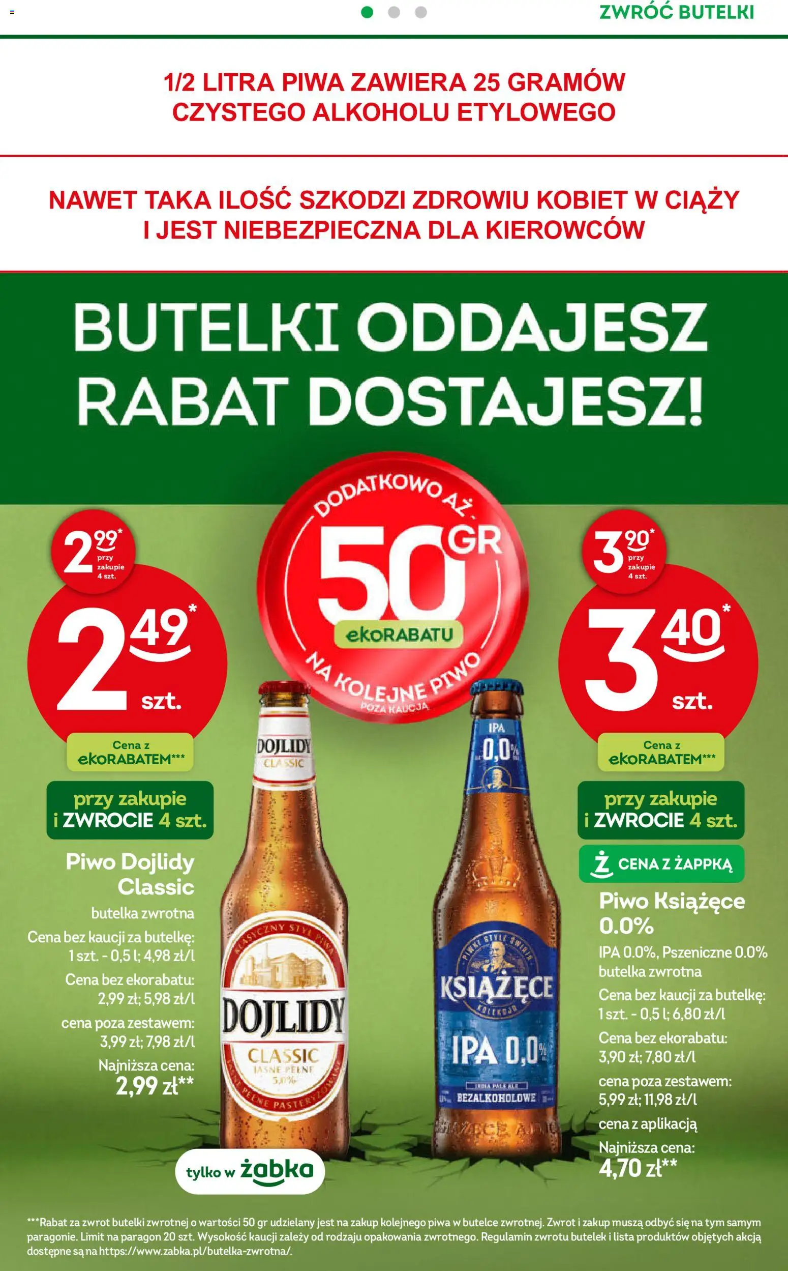Żabka gazetka od 17.06.2026 | Strona: 62 | Produkty: Piwo
