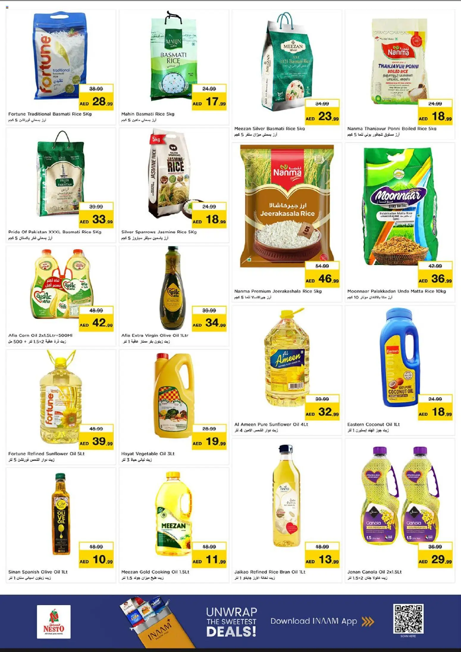 {H1} | Page: 10 | Products: Oil, Corn, Rice