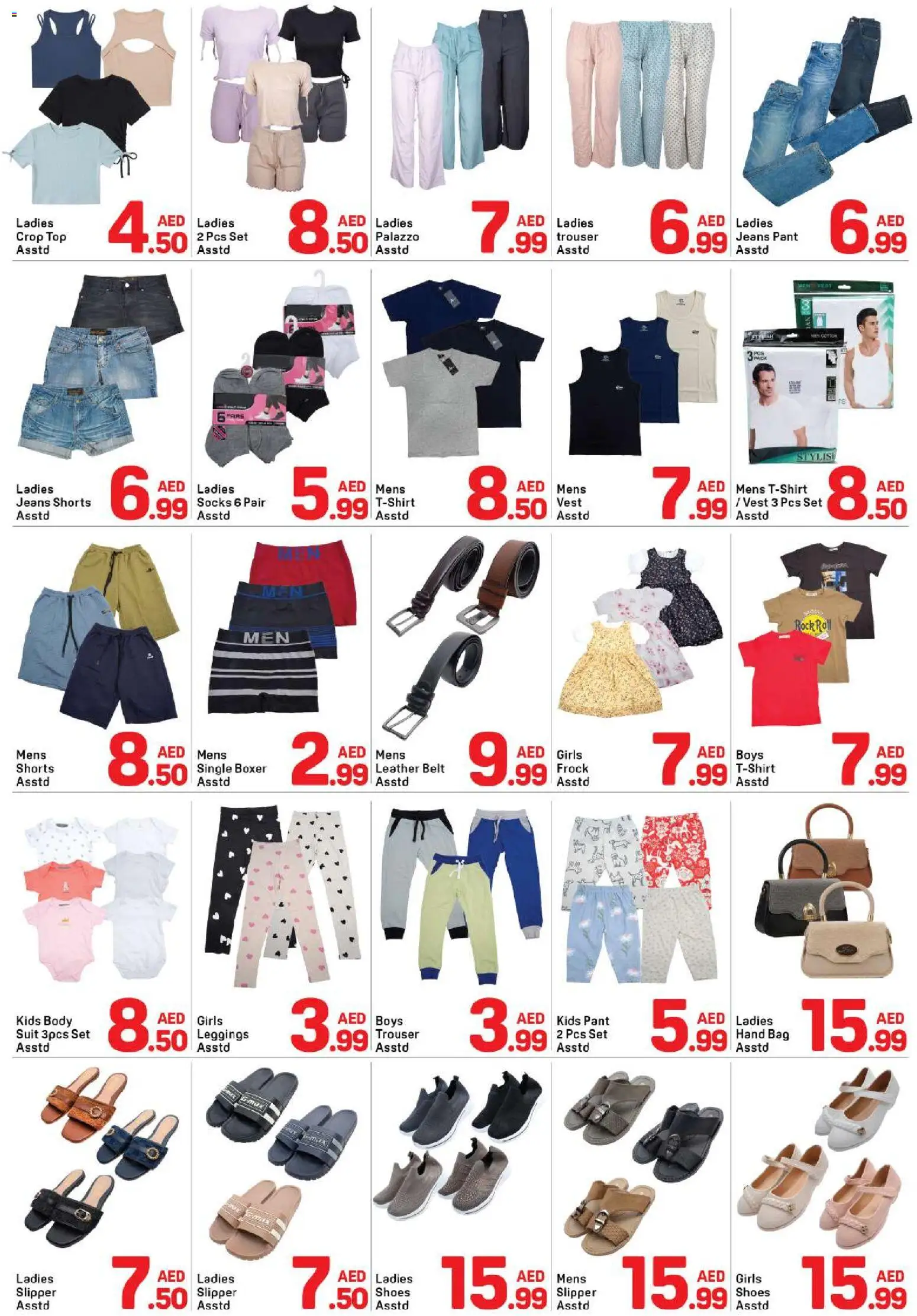 {H1} | Page: 4 | Products: Jeans, Vest, Socks, Suit