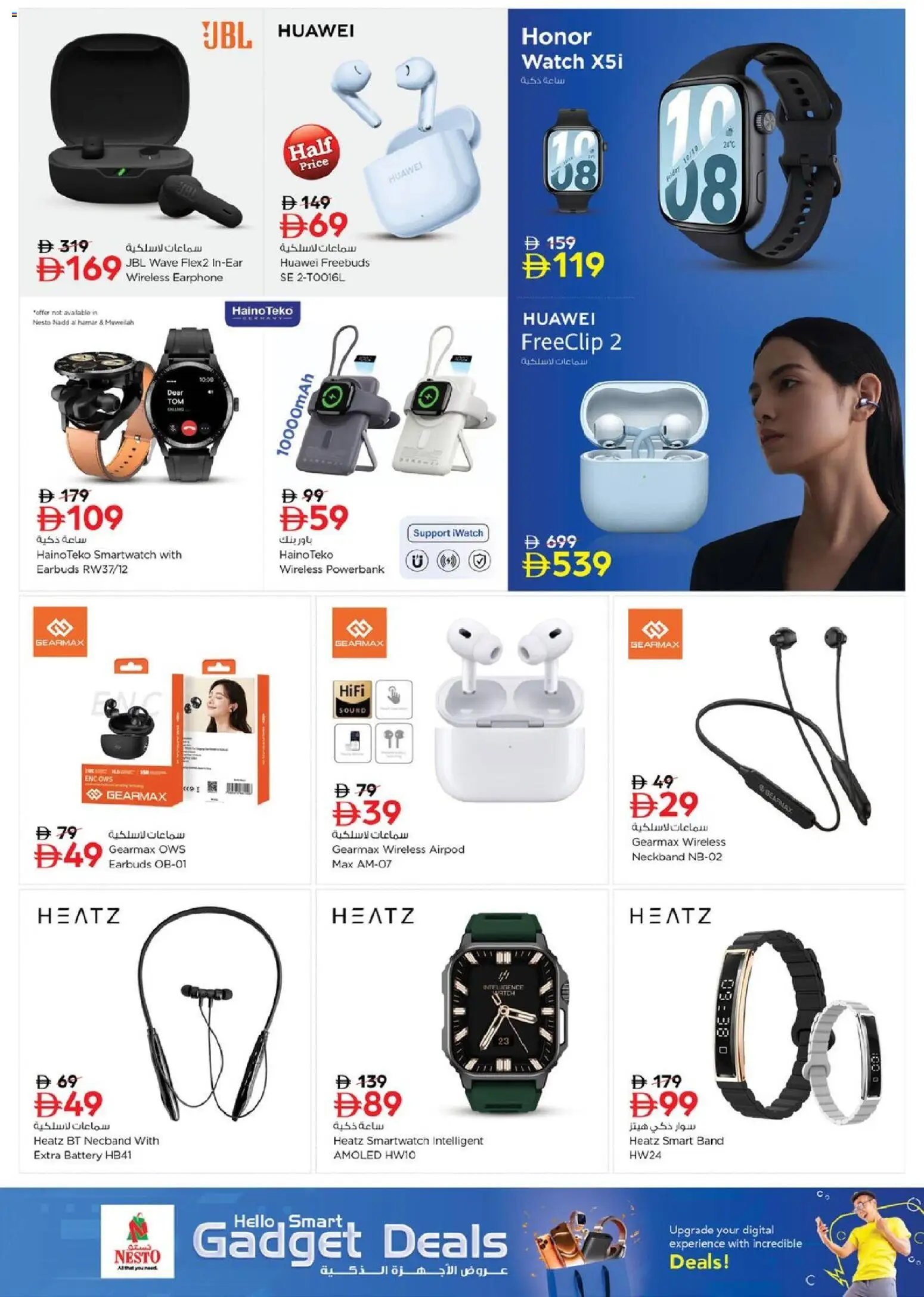 {H1} | Page: 7 | Products: Hårolie, Maske, BH