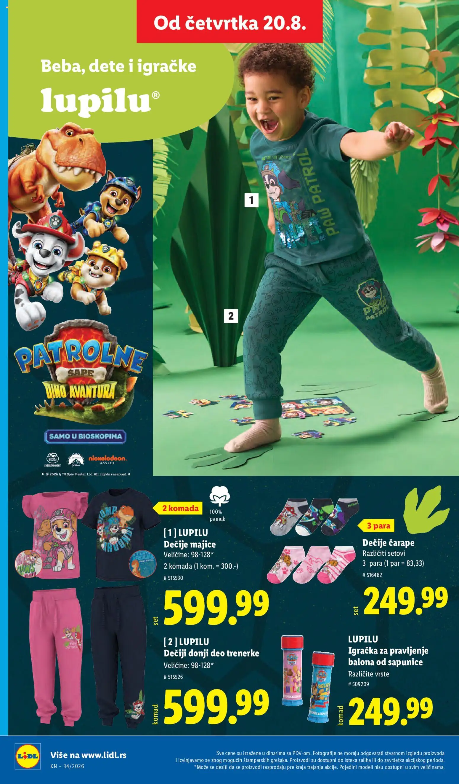 Lidl katalog - važi od 20.08.2026 | Strana: 88 | Proizvode: Trenerke, Igračke, Čarape