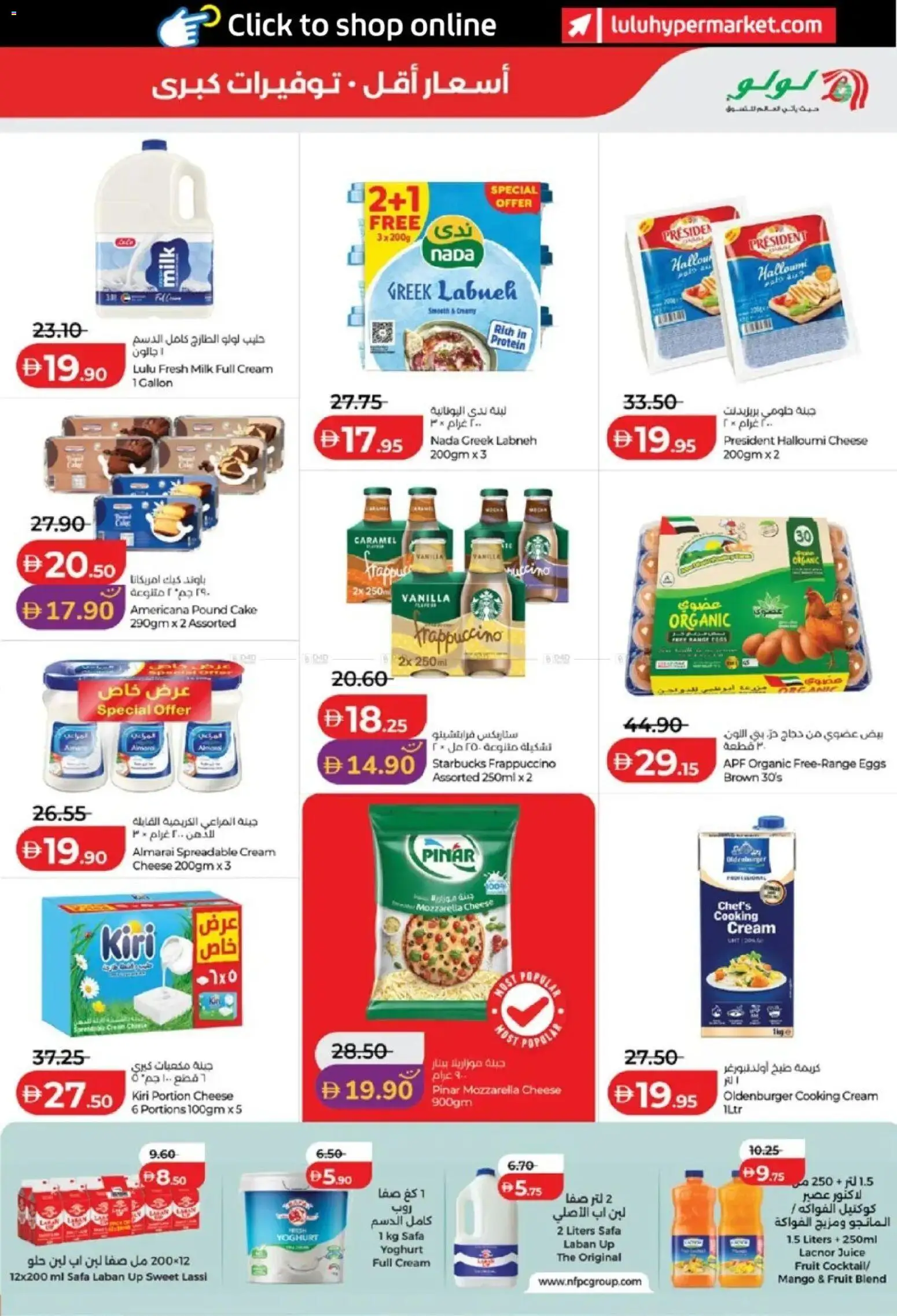 {H1} | Page: 9 | Products: Pivo, Vajcia, Fotoaparát, Котлон