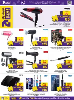 Preview of Abu Dhabi Coop offers valid from 29 Oct, 2026 | Page: 40 | Products: Toothbrush, Dryer, Scale, Electric toothbrush