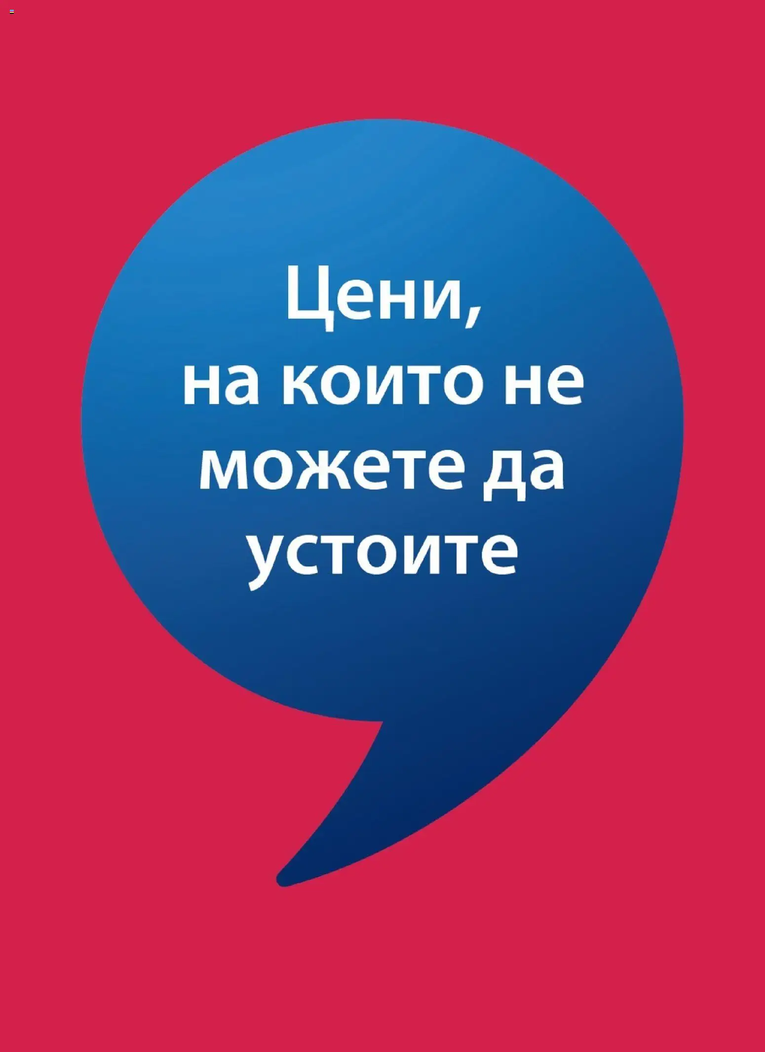 {H1} | Страница: 5