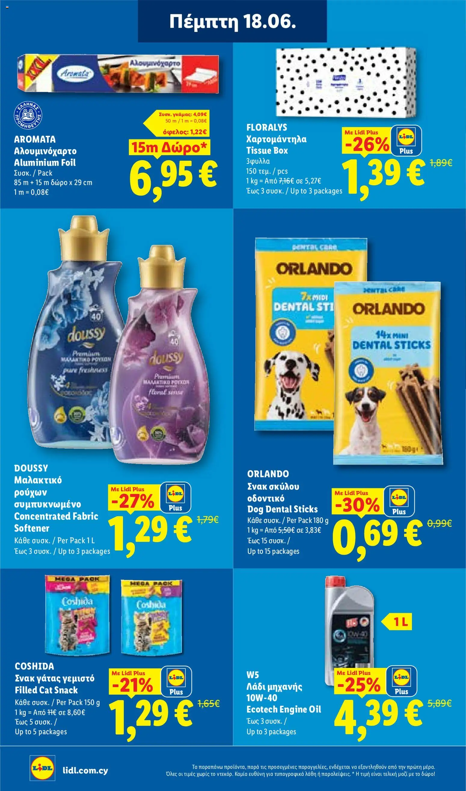Lidl φυλλαδιο – σε ισχύ από 18.06.2026 | Σελίδα: 30