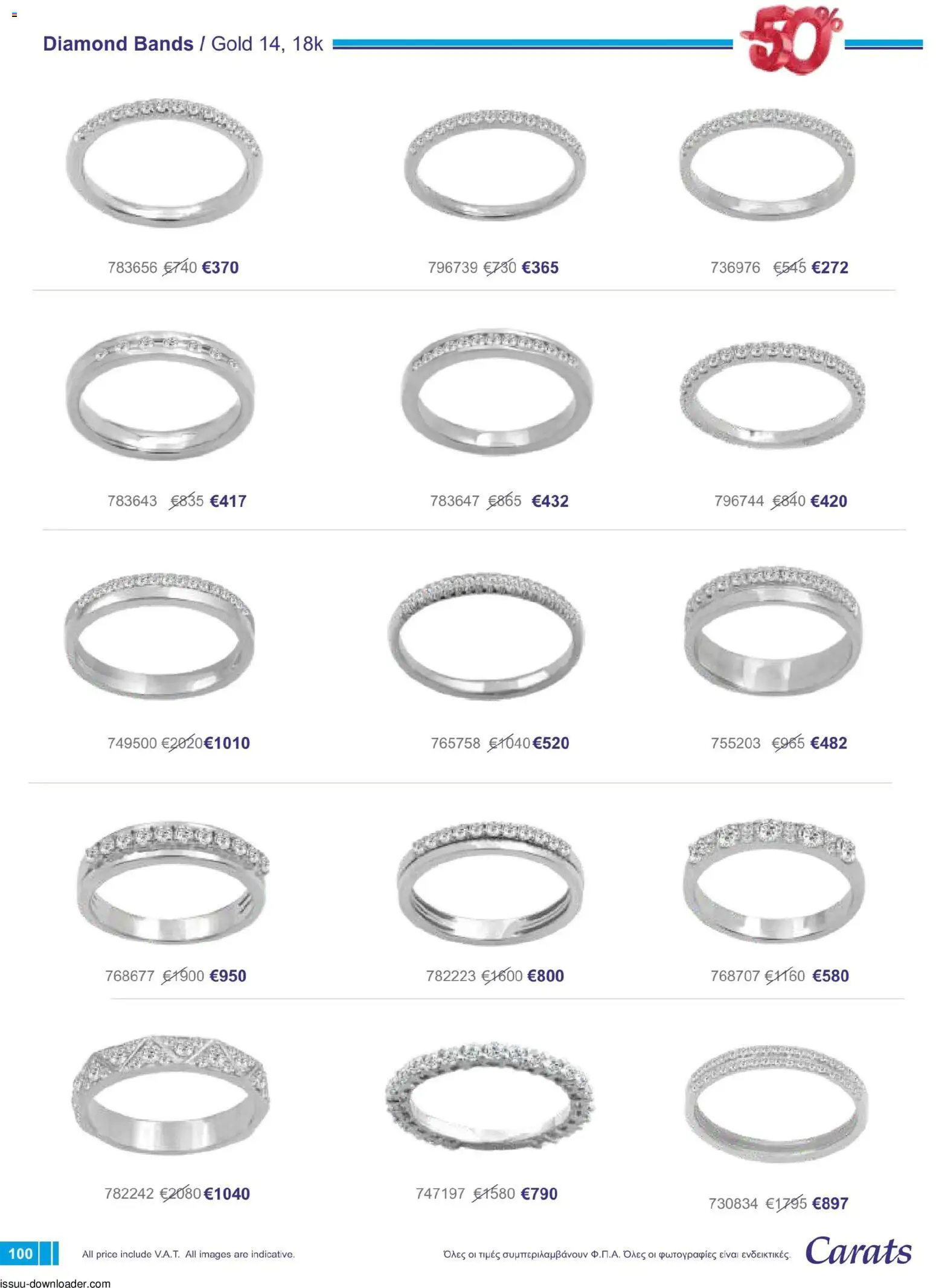 Carats Jewellers φυλλαδιο – σε ισχύ από 01/08/2026 | Σελίδα: 100