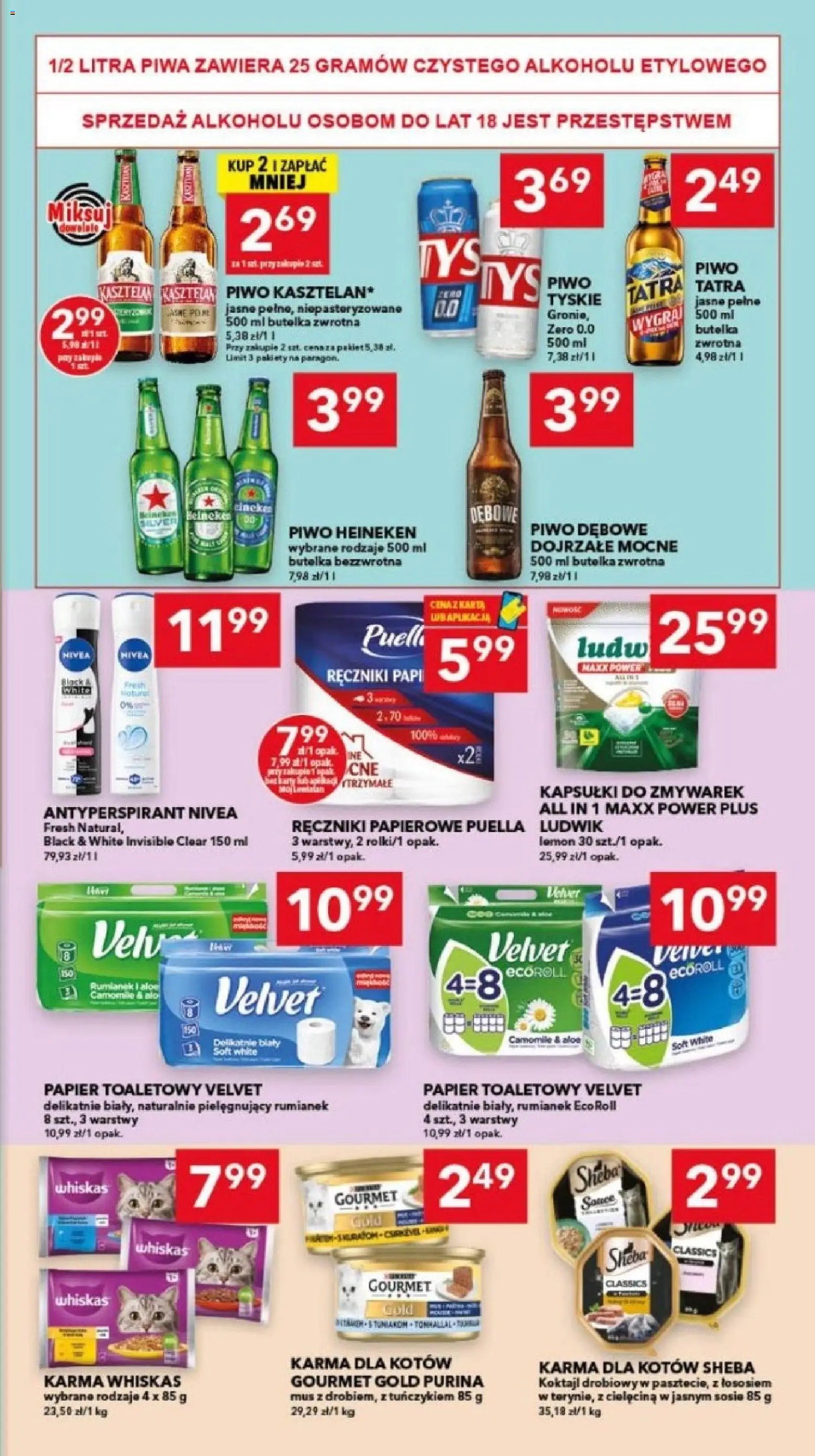 Lewiatan gazetka - Gdańsk od 08.10.2026 | Strona: 7 | Produkty: Piwo tyskie, Whiskas, Piwo, Cielęcina