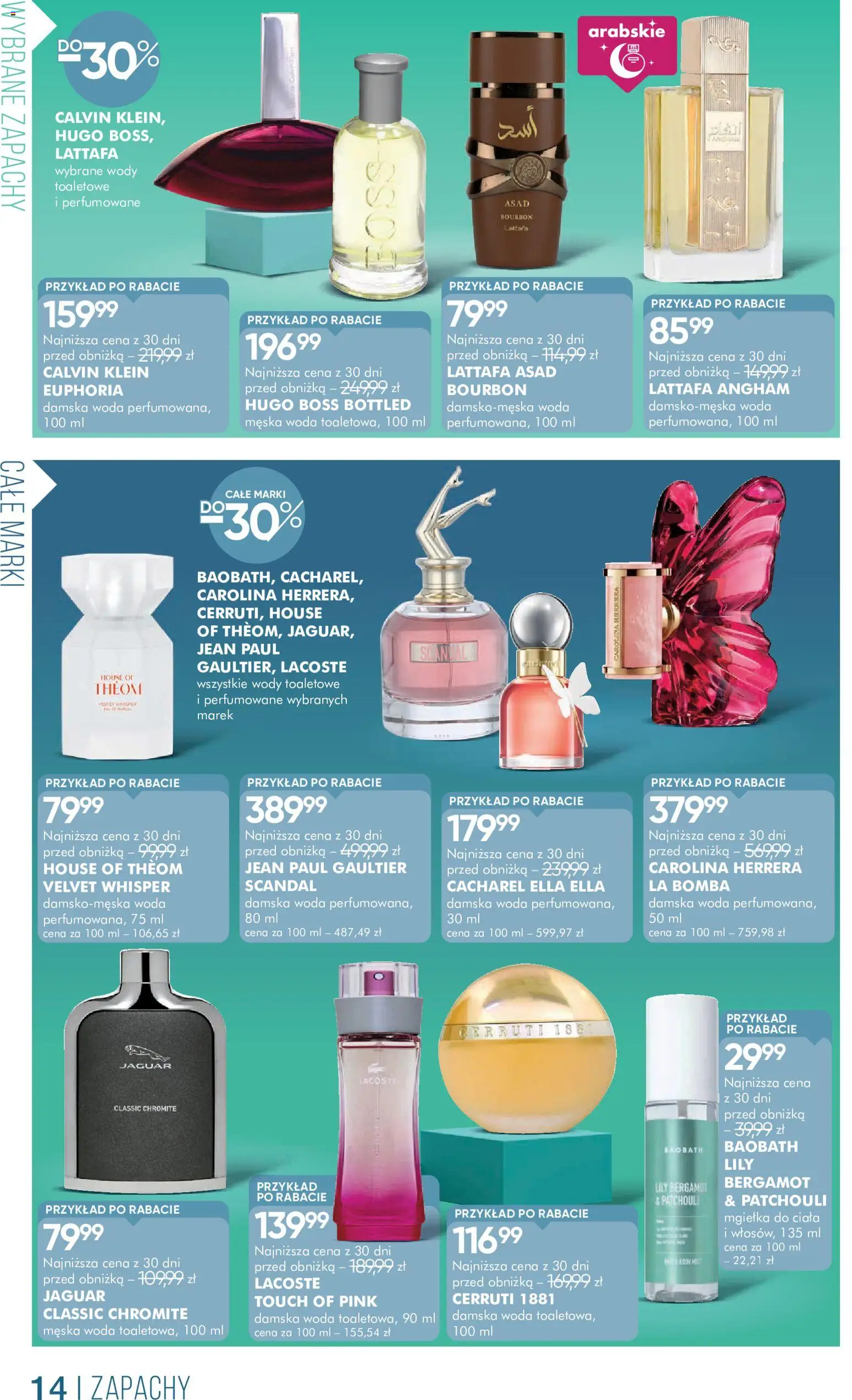 Super-pharm gazetka od 20.08.2026 | Strona: 14 | Produkty: Bourbon, Woda