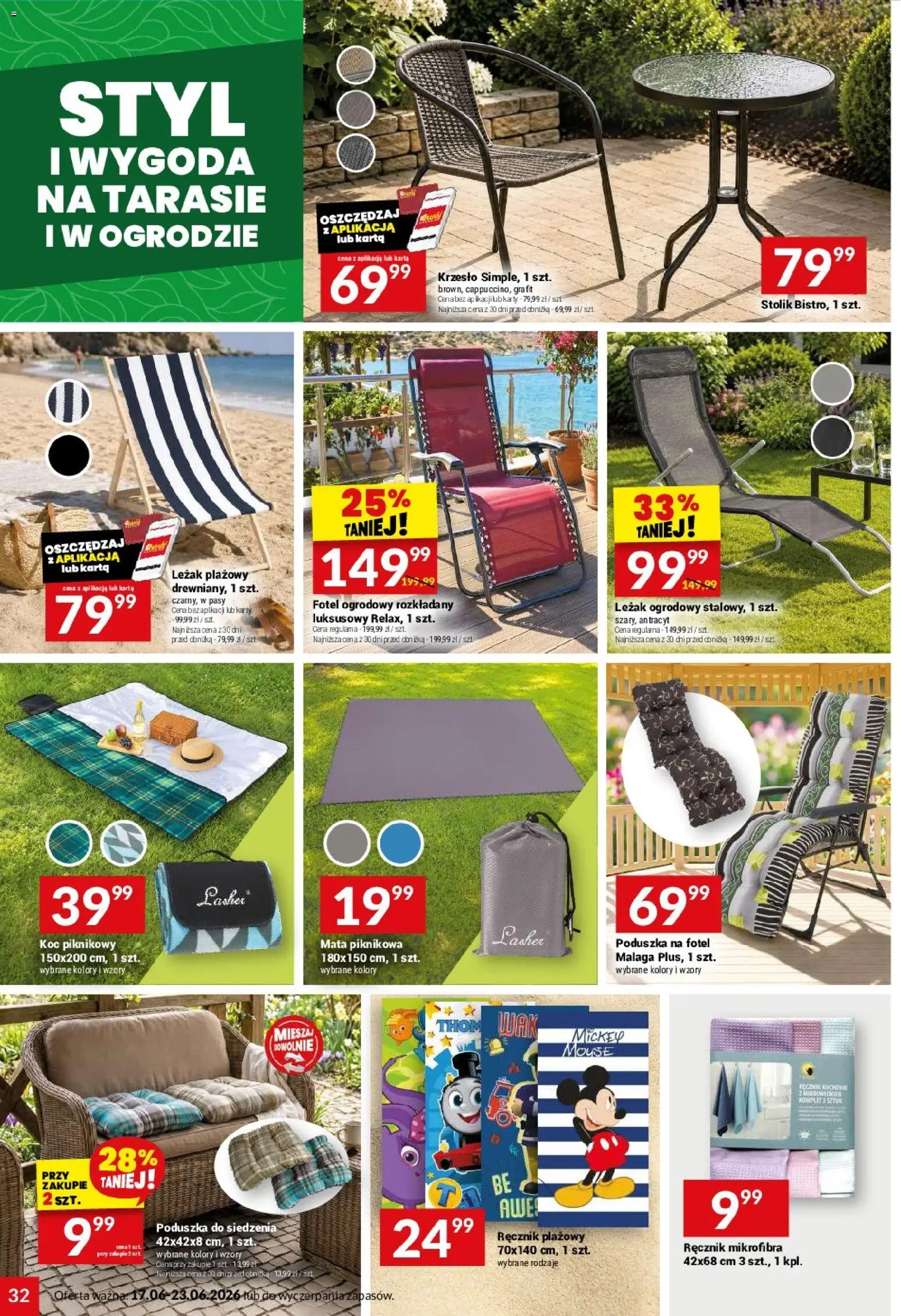 Twój Market gazetka od 17.06.2026 | Strona: 32 | Produkty: Fotel ogrodowy, Poduszka, Koc, Leżak ogrodowy